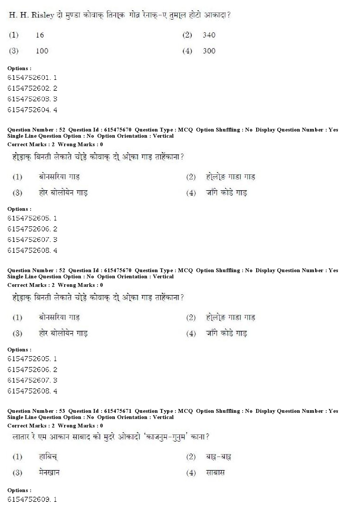 UGC NET Santali Question Paper December 2019 44