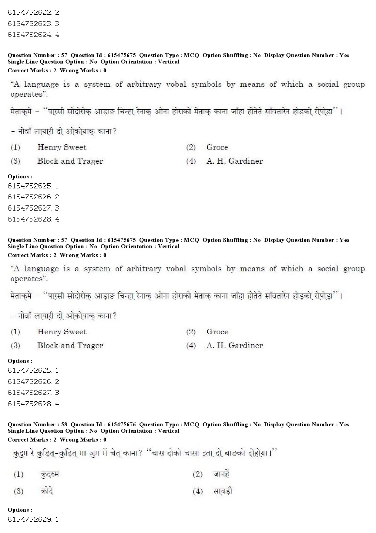 UGC NET Santali Question Paper December 2019 47