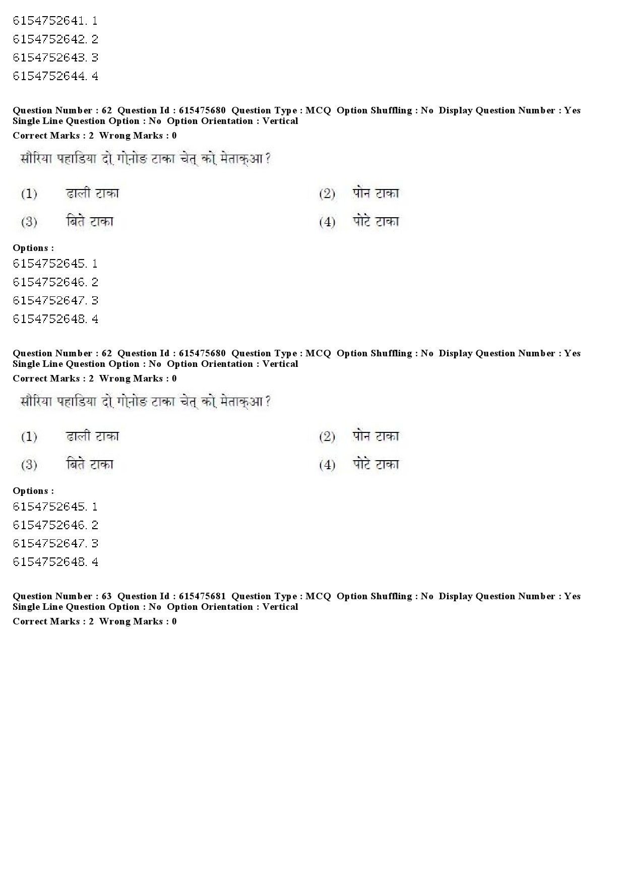 UGC NET Santali Question Paper December 2019 50