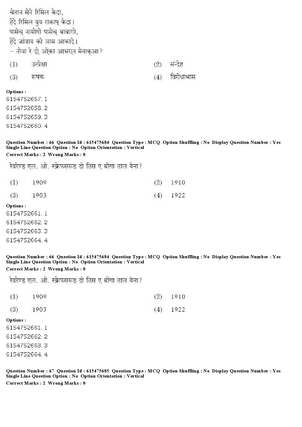 UGC NET Santali Question Paper December 2019 53