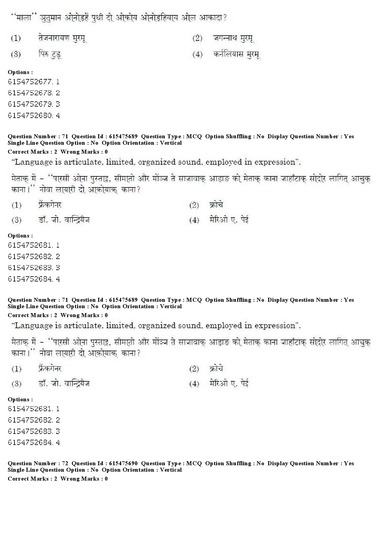 UGC NET Santali Question Paper December 2019 56