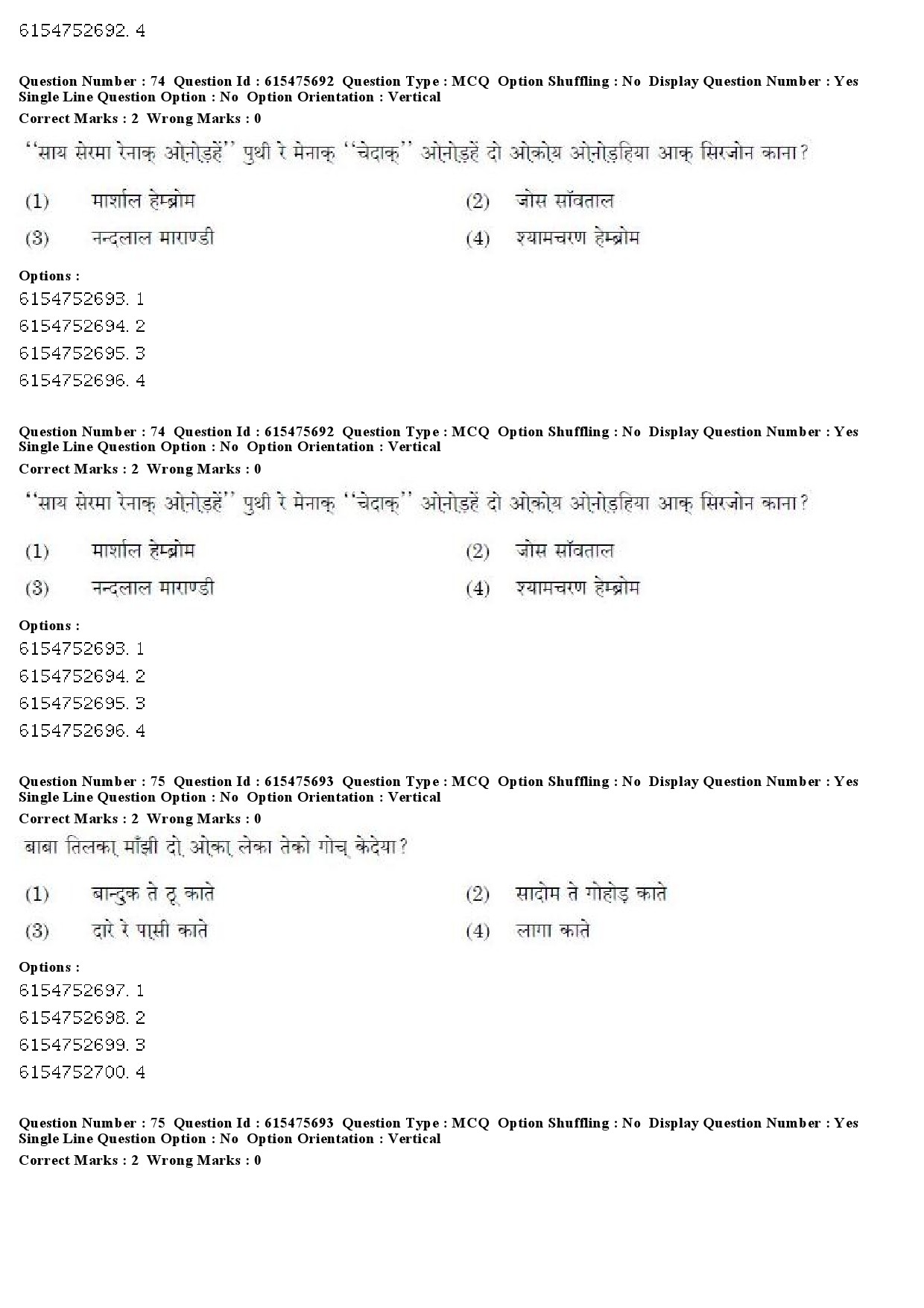 UGC NET Santali Question Paper December 2019 58