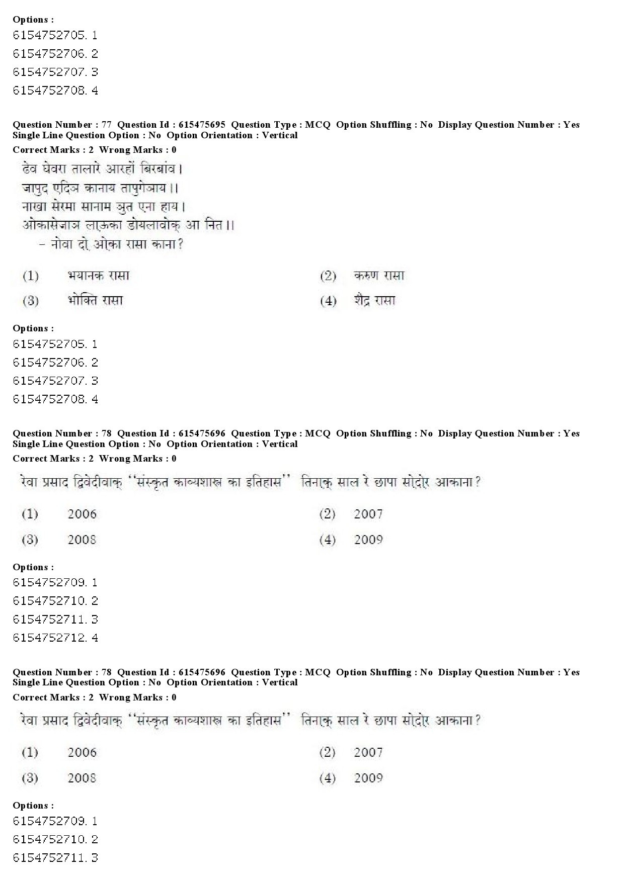 UGC NET Santali Question Paper December 2019 60