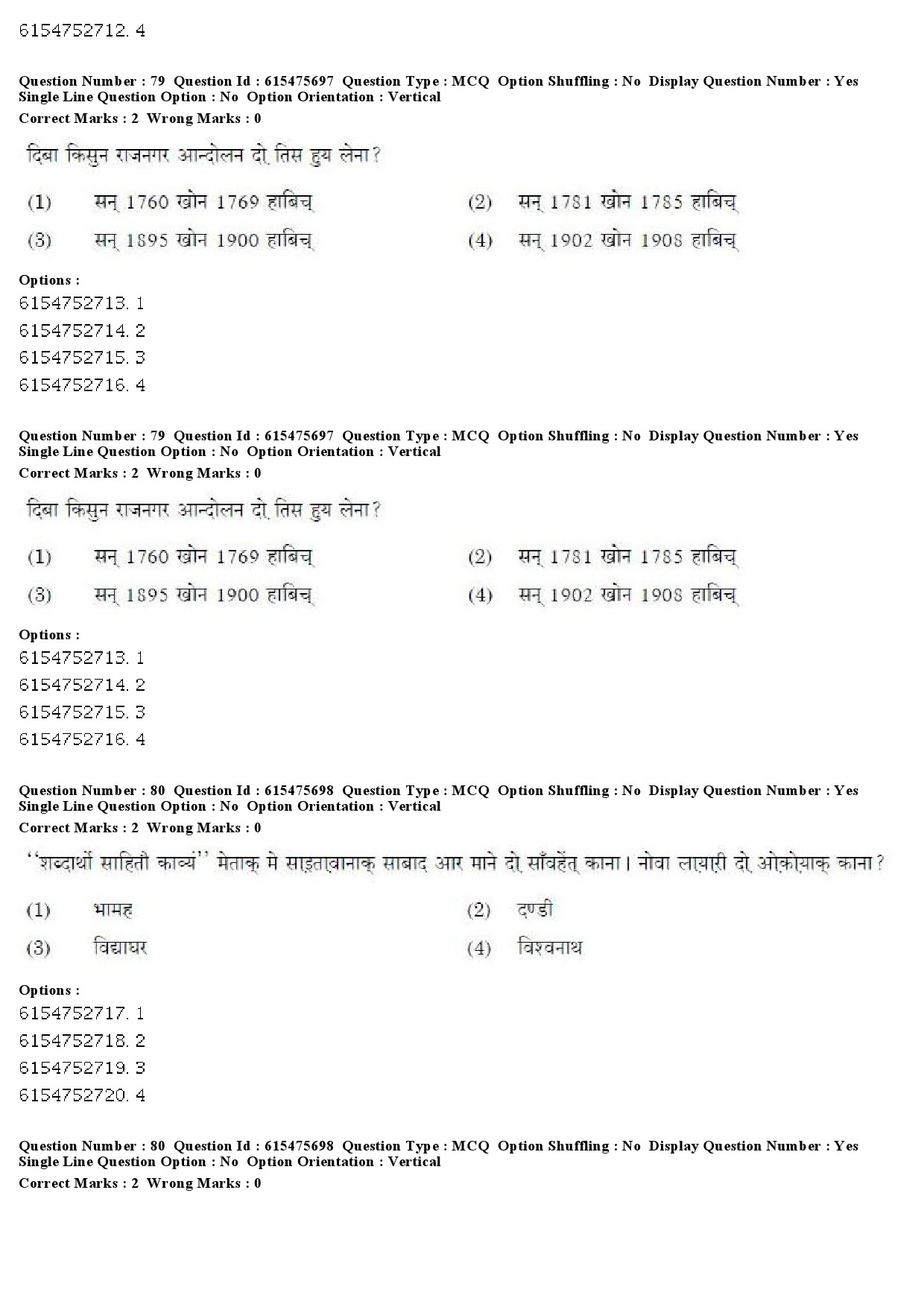 UGC NET Santali Question Paper December 2019 61