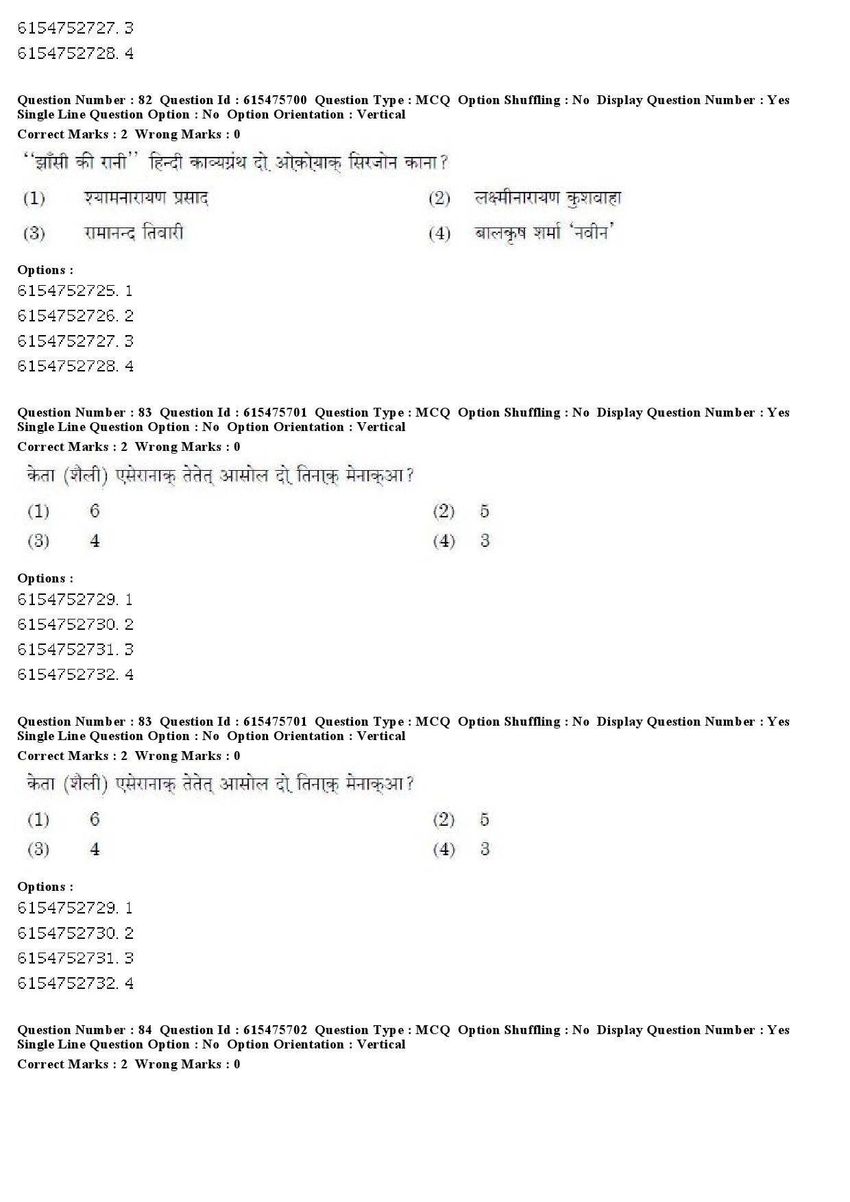 UGC NET Santali Question Paper December 2019 63