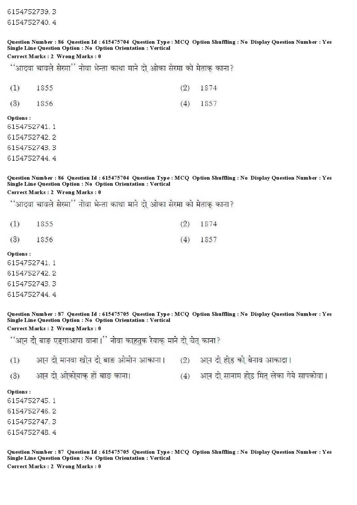 UGC NET Santali Question Paper December 2019 65