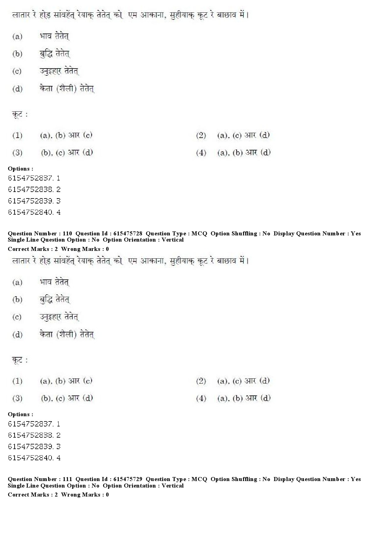 UGC NET Santali Question Paper December 2019 87