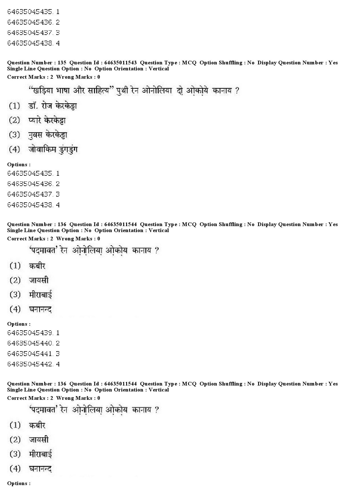 UGC NET Santali Question Paper June 2019 102