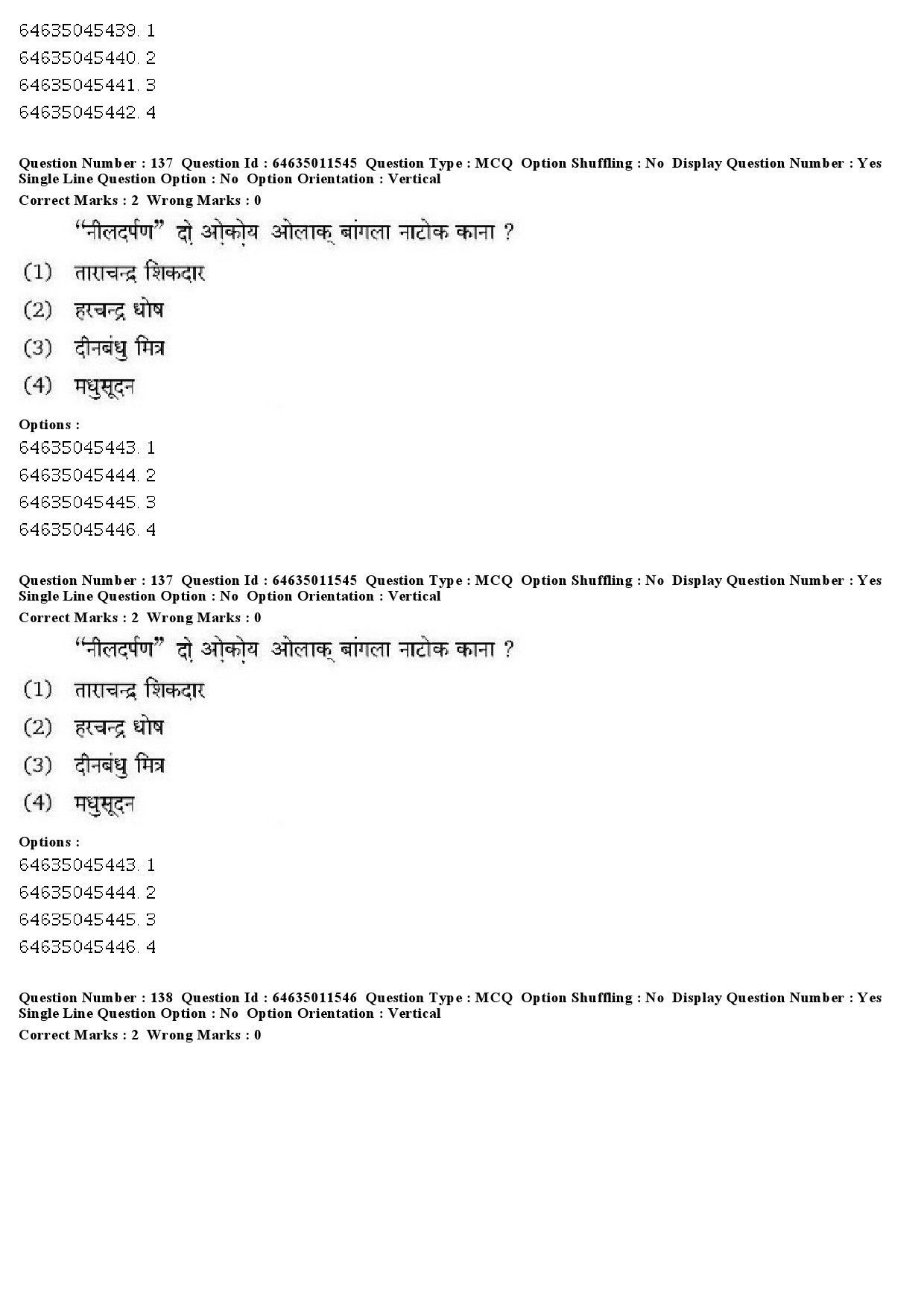 UGC NET Santali Question Paper June 2019 103