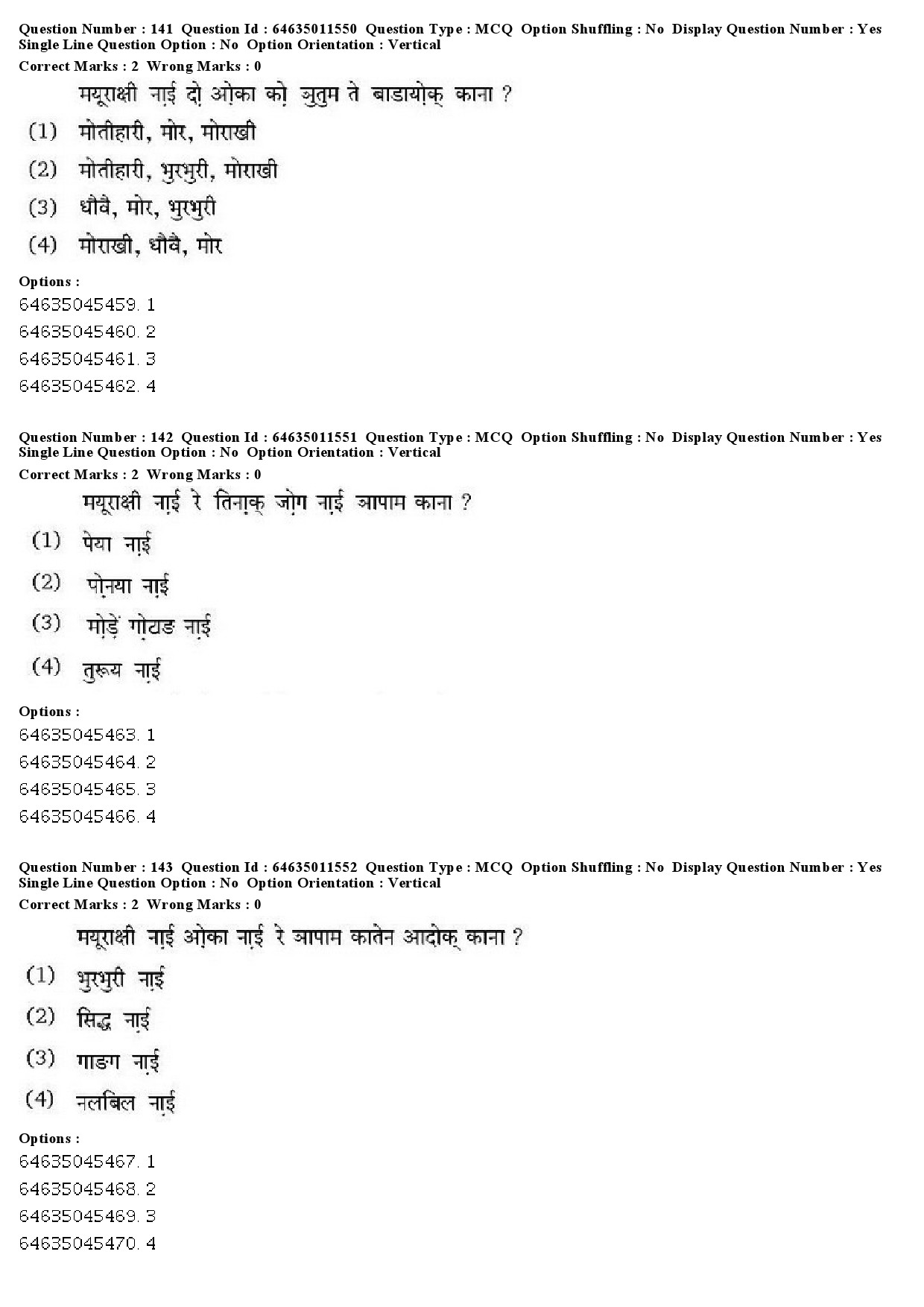 UGC NET Santali Question Paper June 2019 107