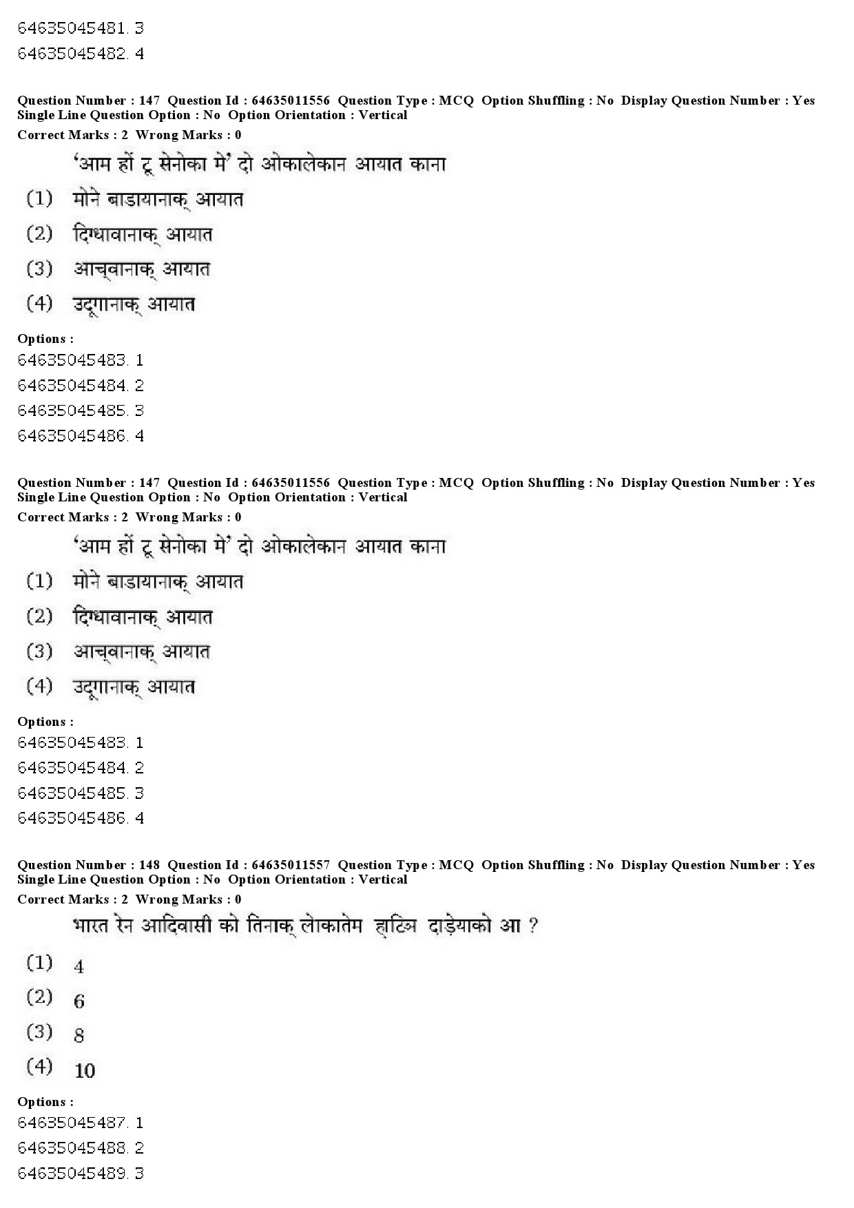 UGC NET Santali Question Paper June 2019 112