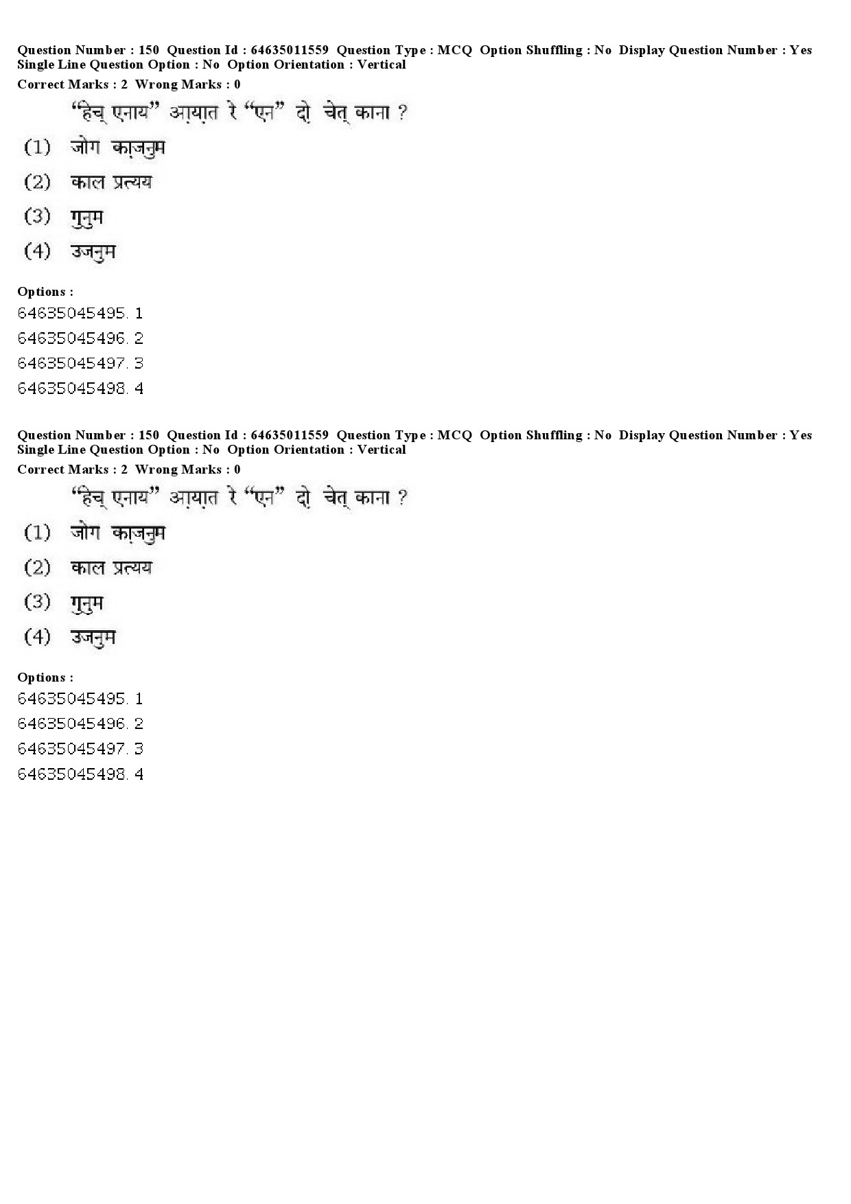 UGC NET Santali Question Paper June 2019 114