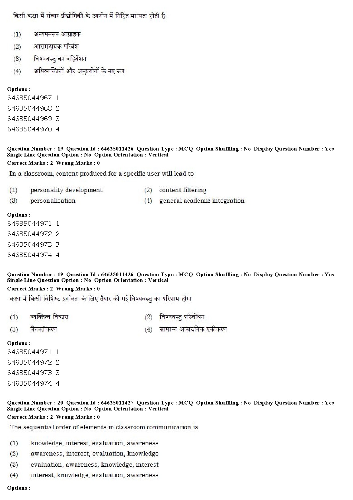 UGC NET Santali Question Paper June 2019 14