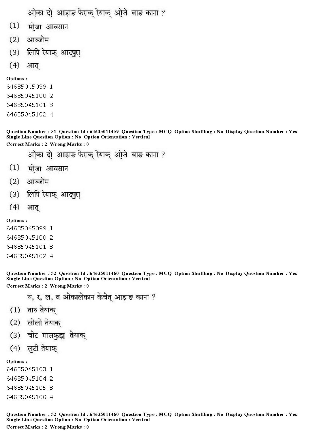 UGC NET Santali Question Paper June 2019 34