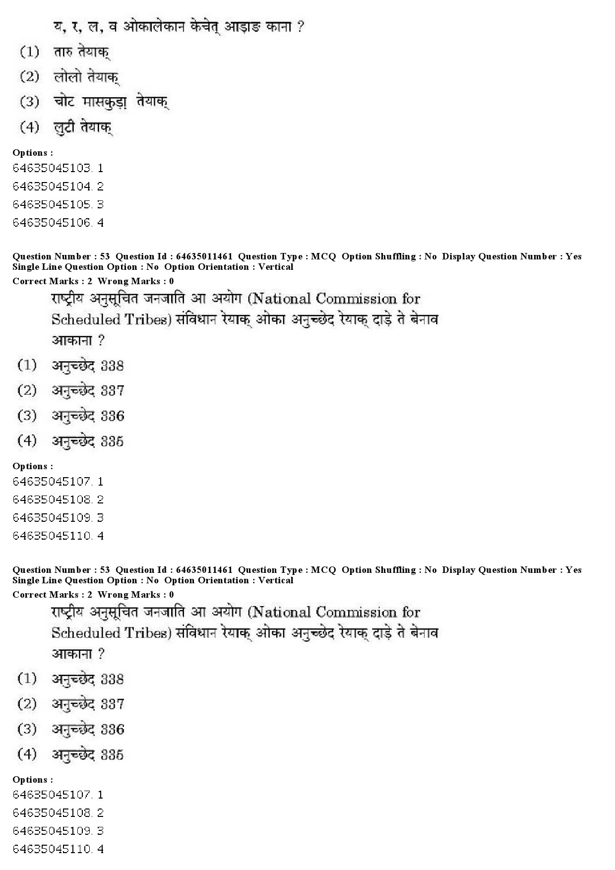 UGC NET Santali Question Paper June 2019 35