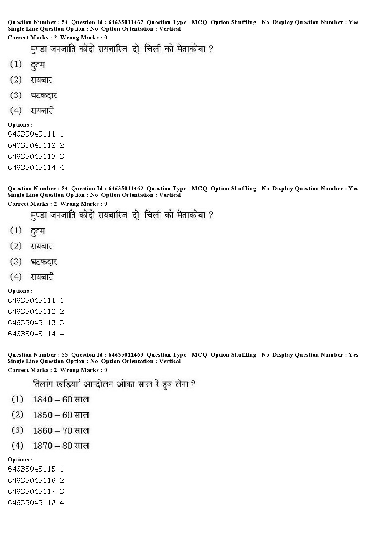 UGC NET Santali Question Paper June 2019 36