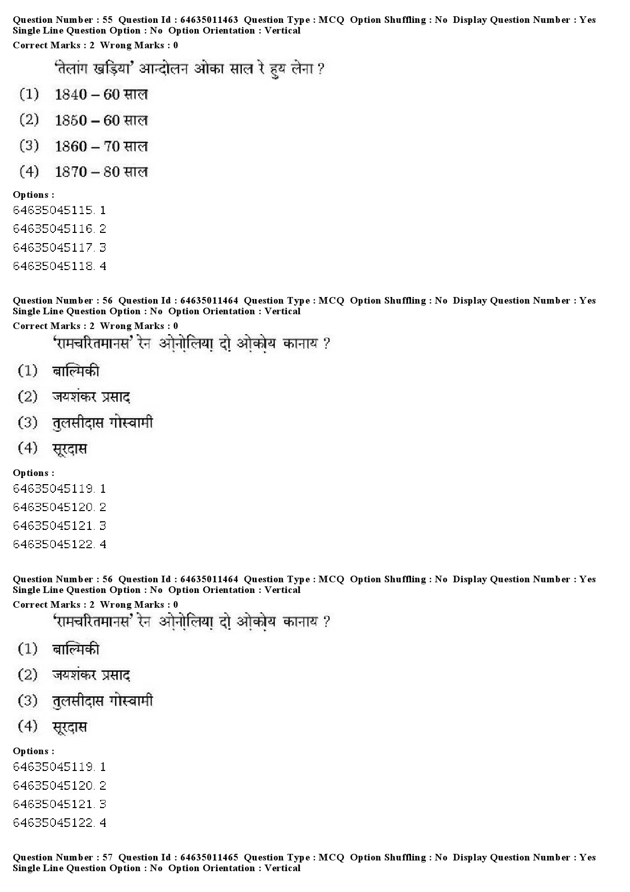 UGC NET Santali Question Paper June 2019 37