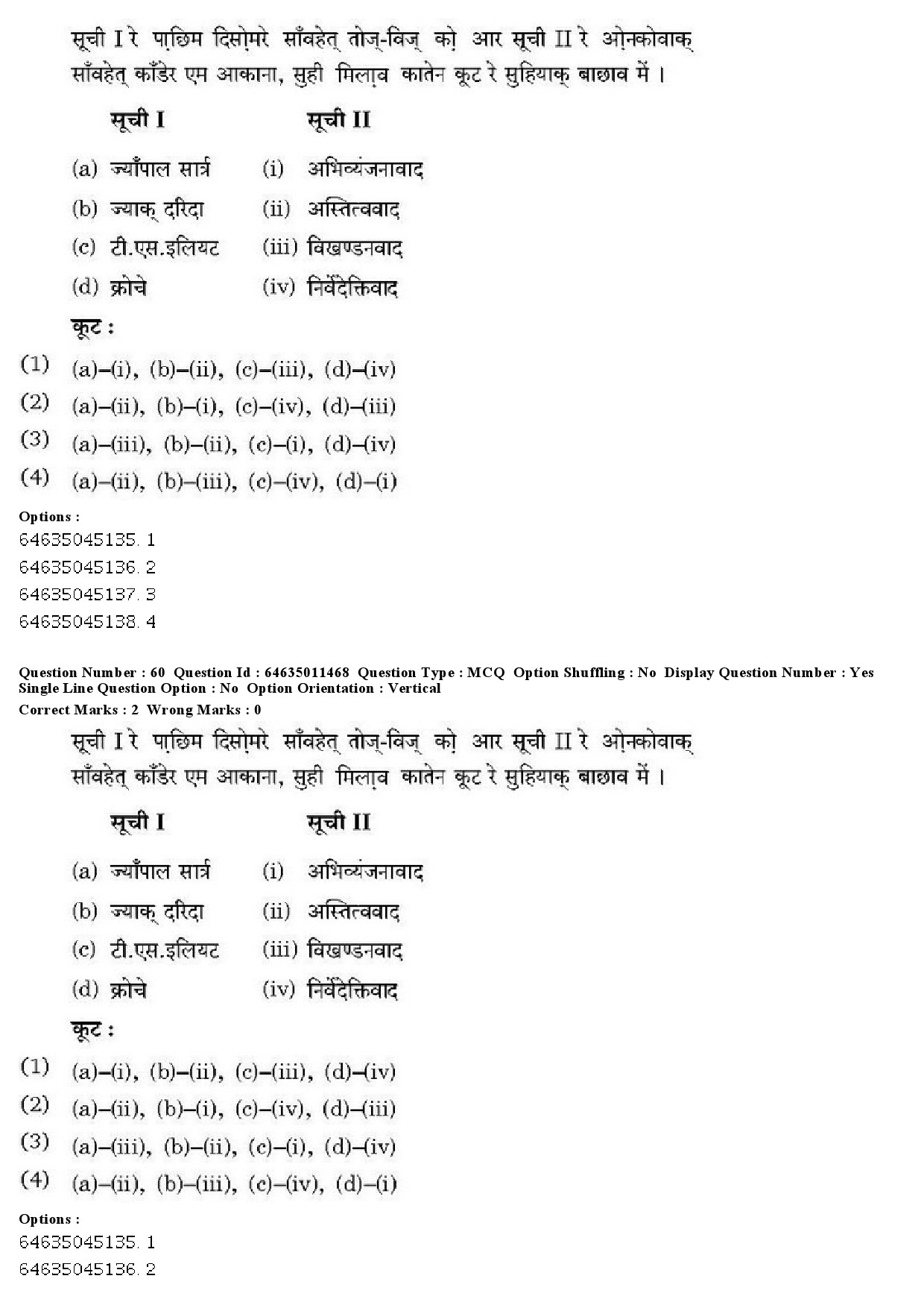 UGC NET Santali Question Paper June 2019 40