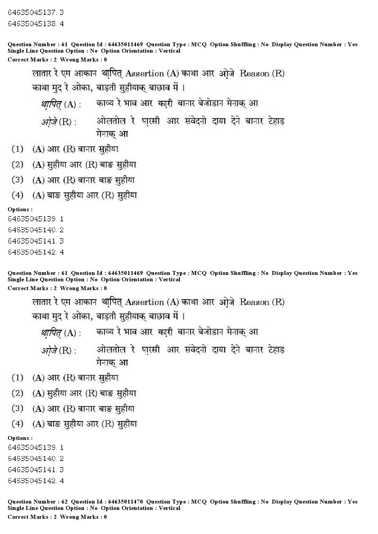 UGC NET Santali Question Paper June 2019 41