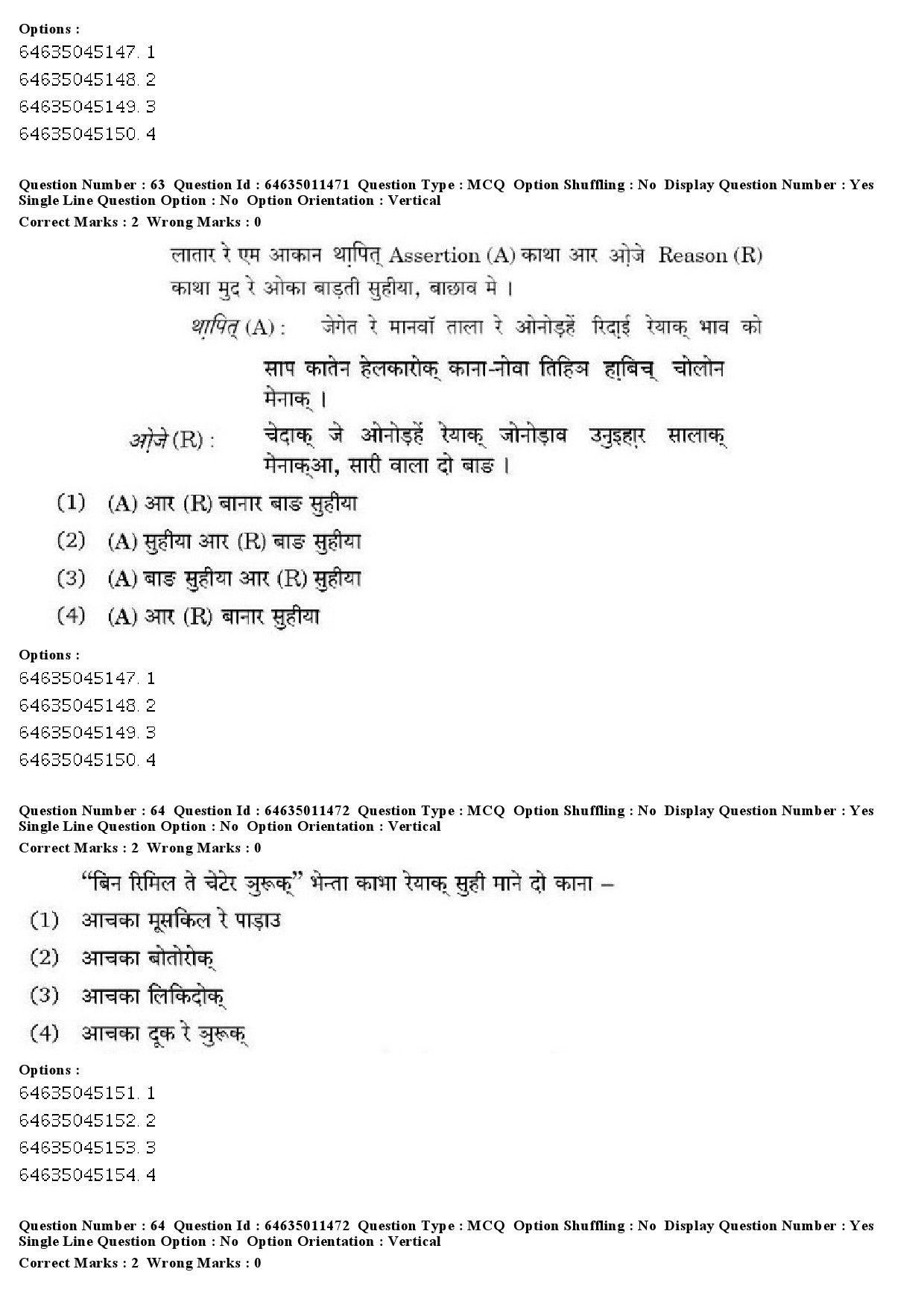 UGC NET Santali Question Paper June 2019 43