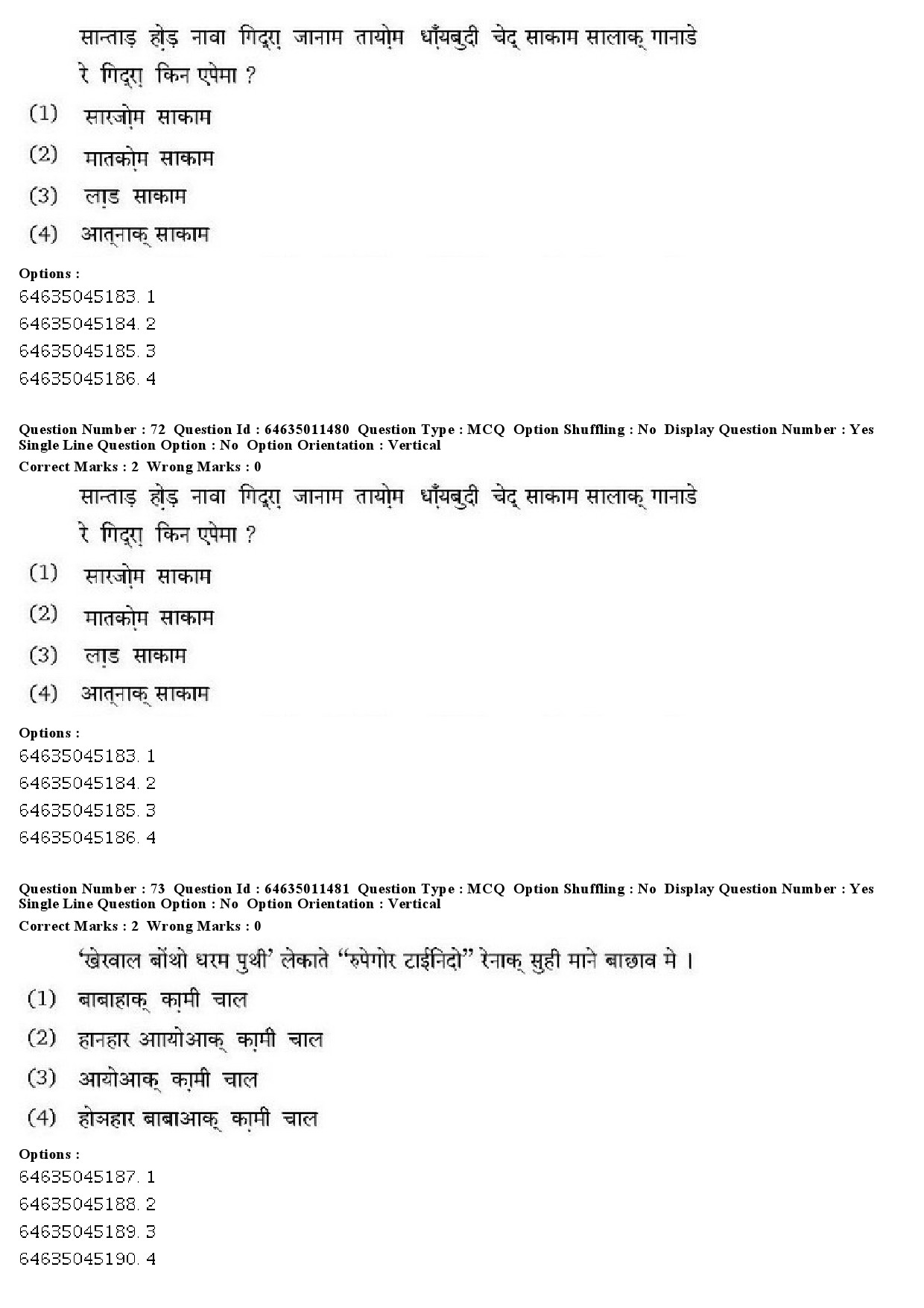 UGC NET Santali Question Paper June 2019 50