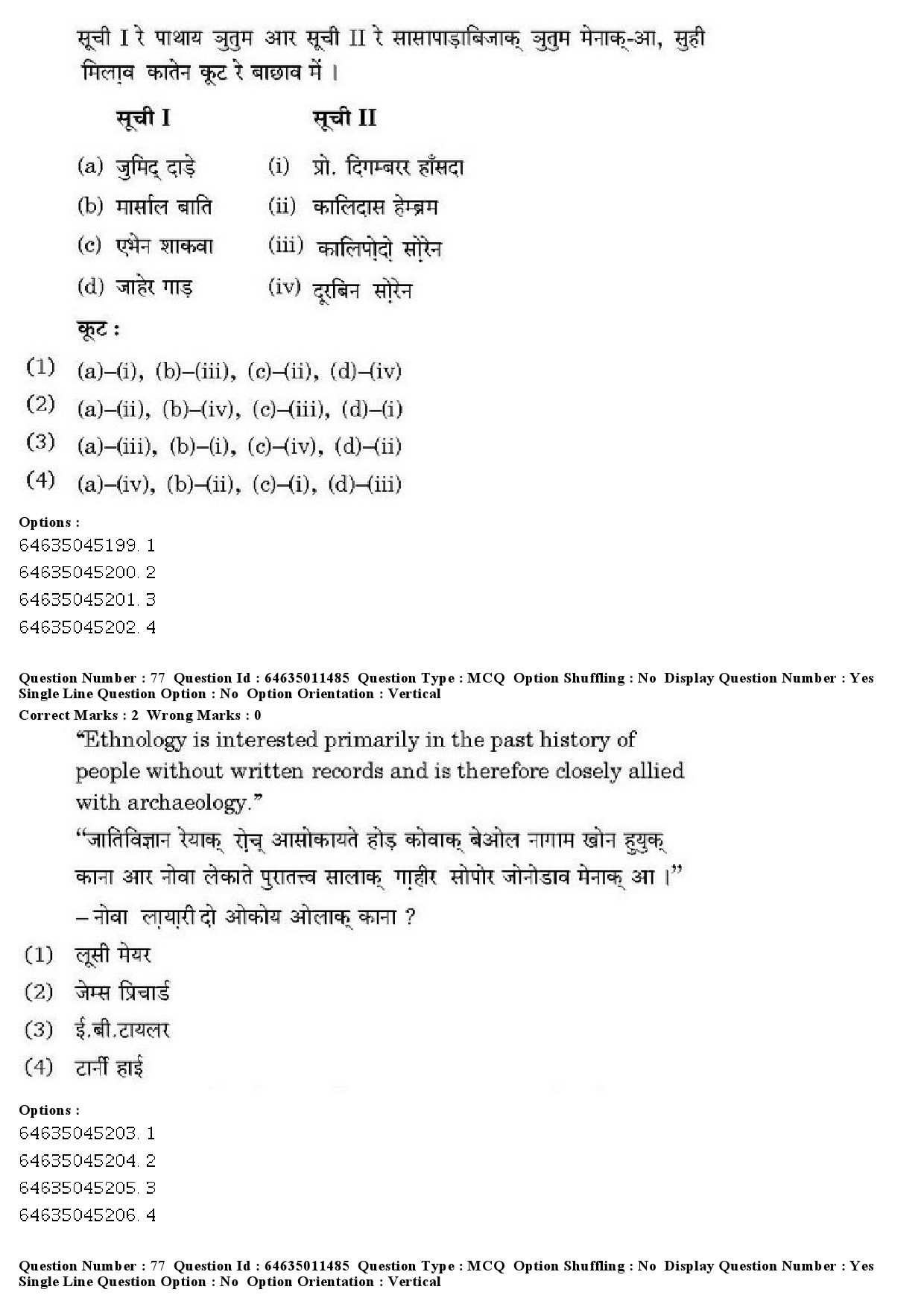 UGC NET Santali Question Paper June 2019 54