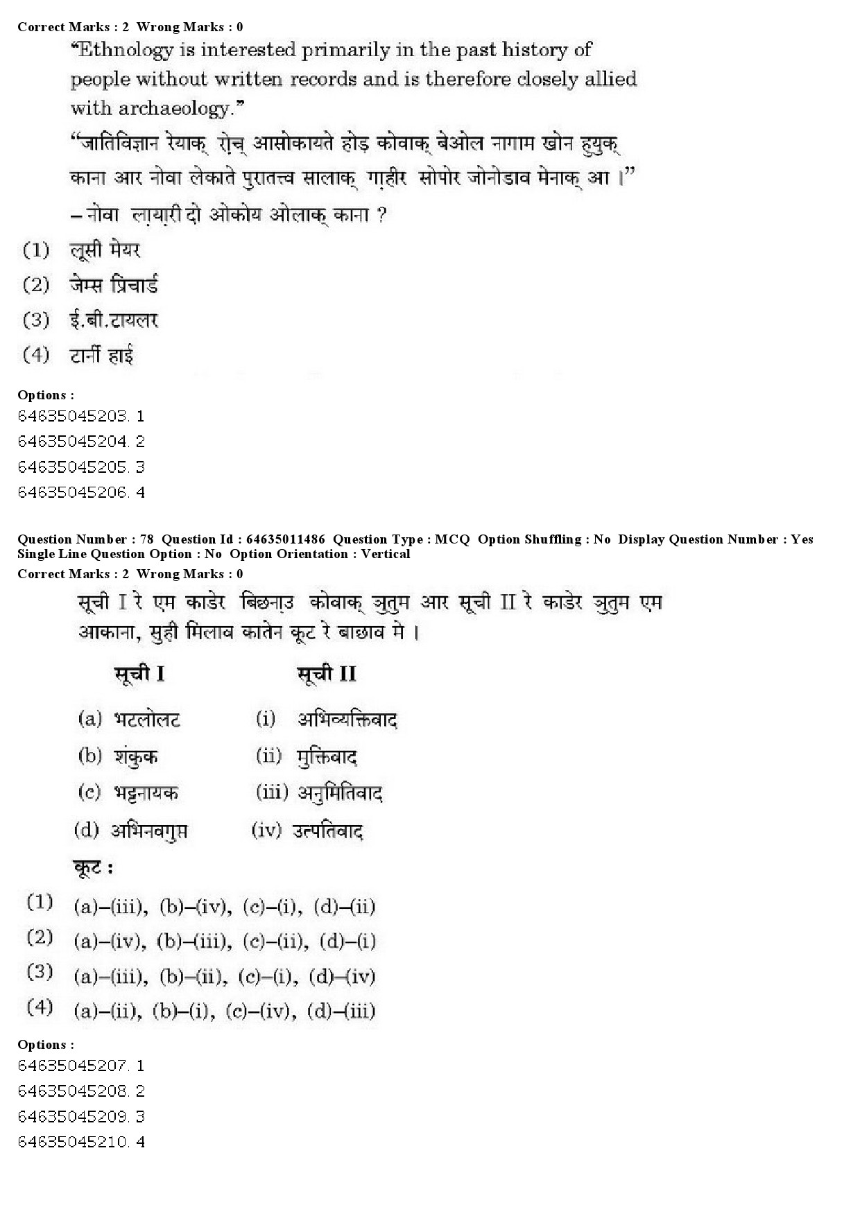 UGC NET Santali Question Paper June 2019 55