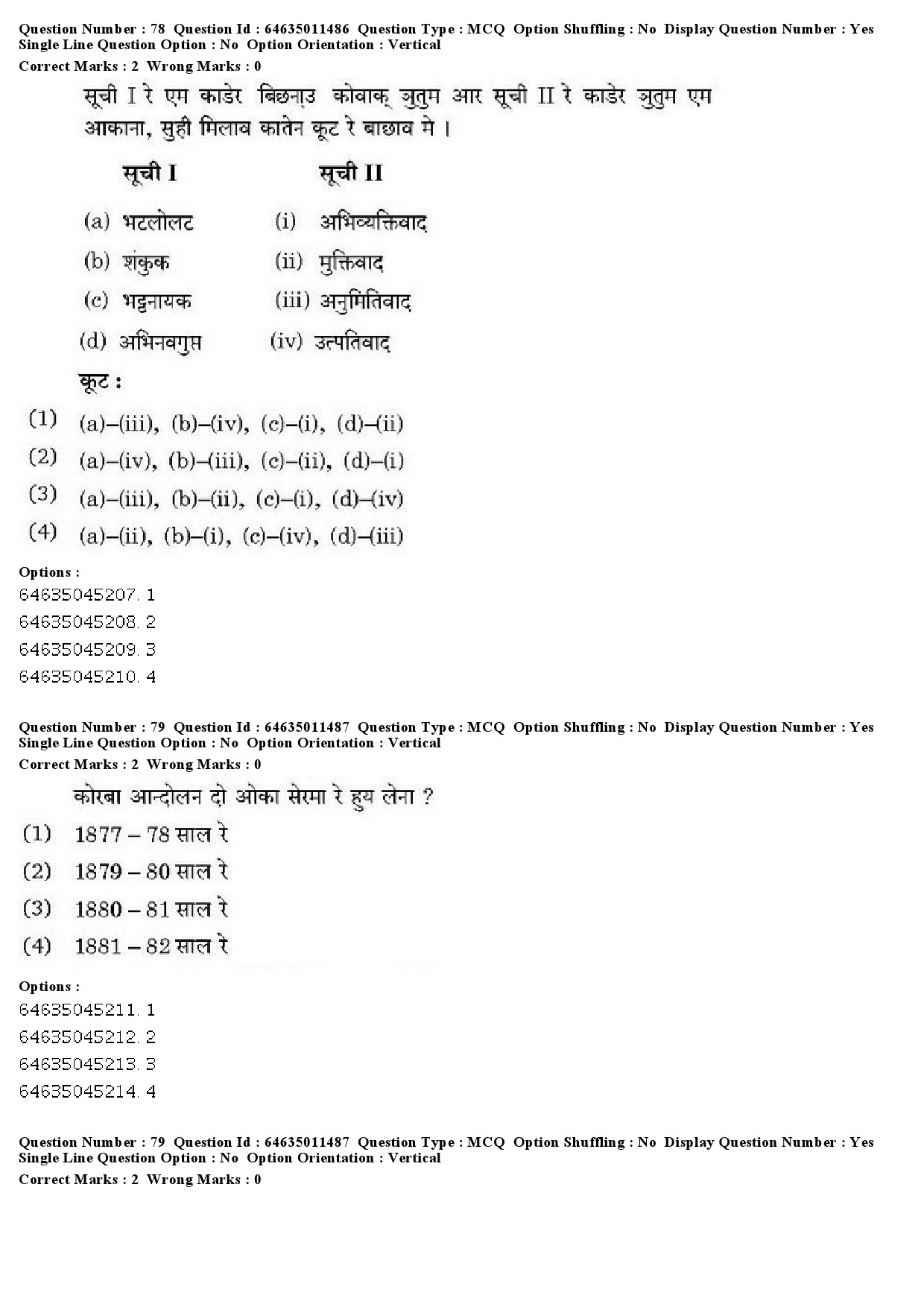 UGC NET Santali Question Paper June 2019 56