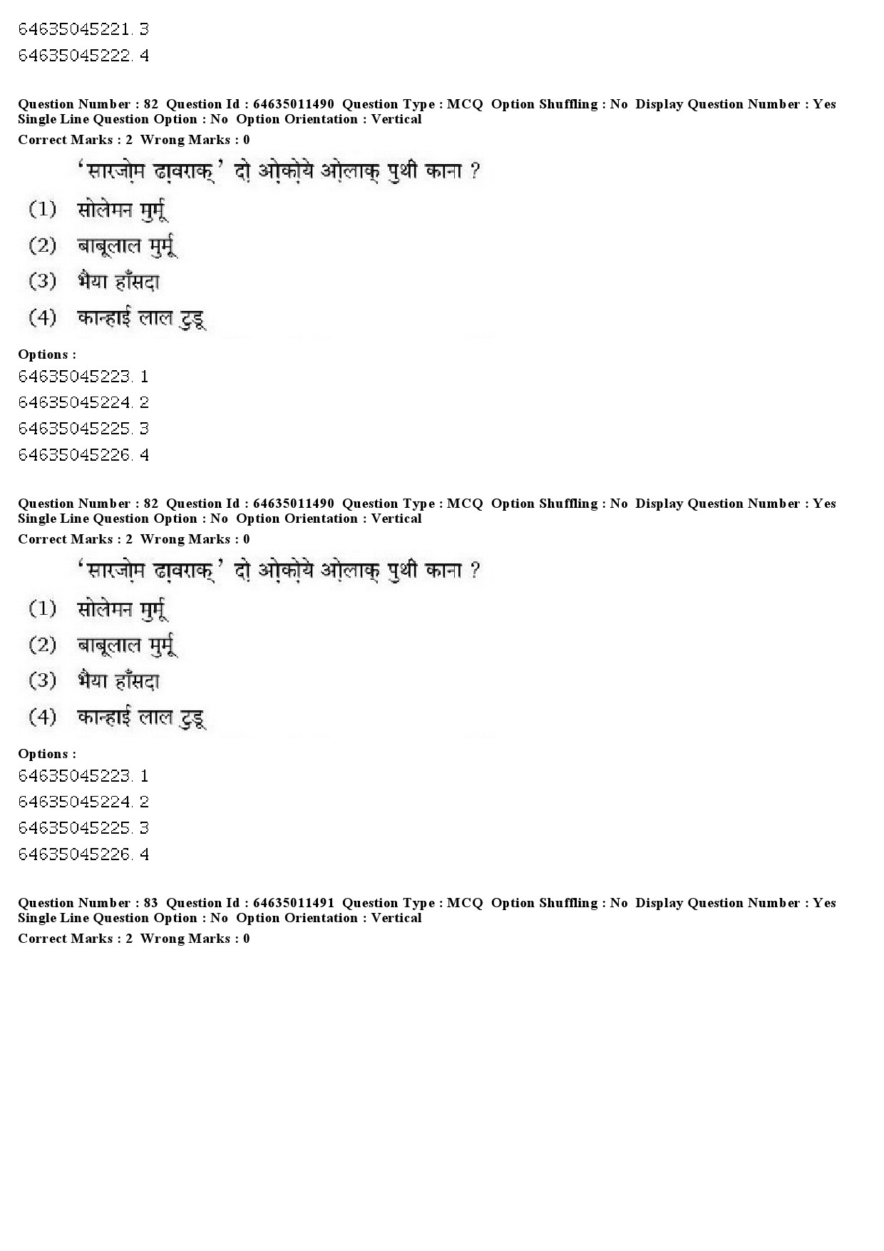 UGC NET Santali Question Paper June 2019 59