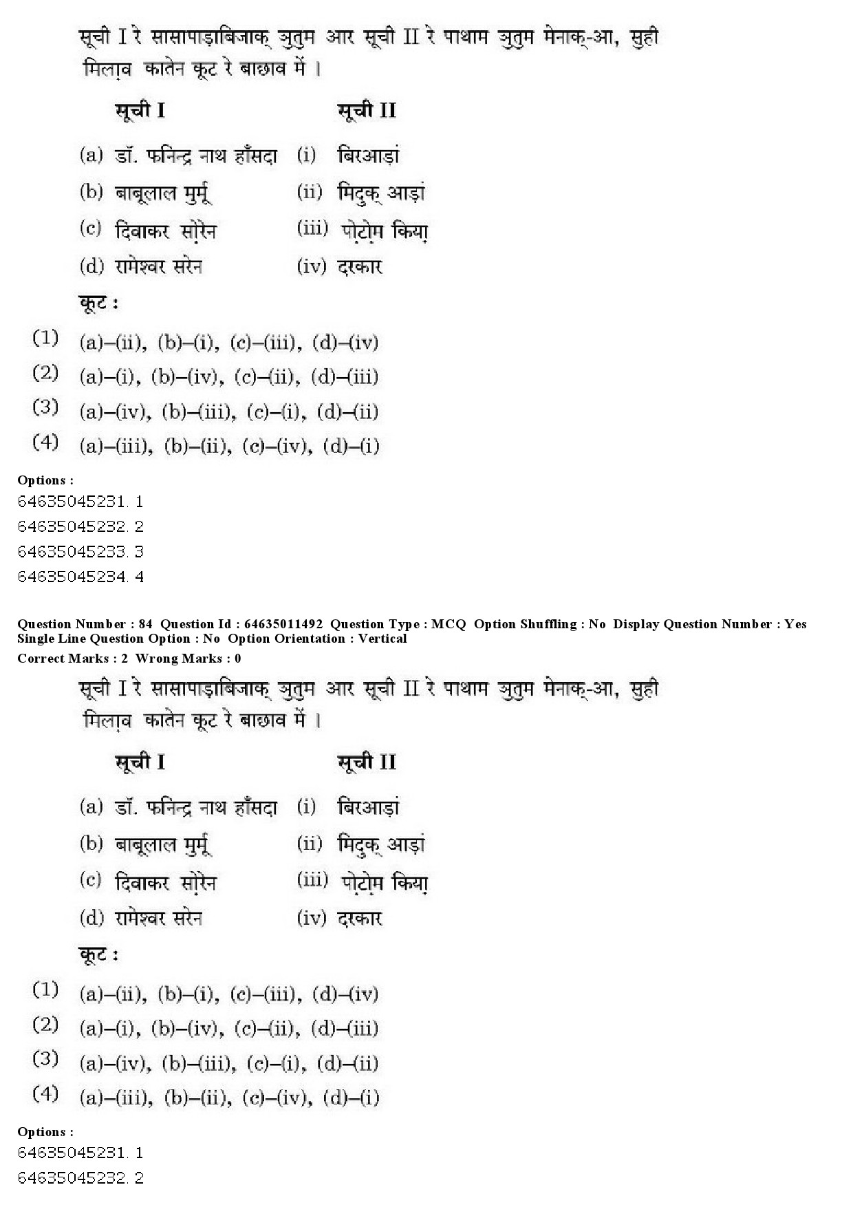 UGC NET Santali Question Paper June 2019 61