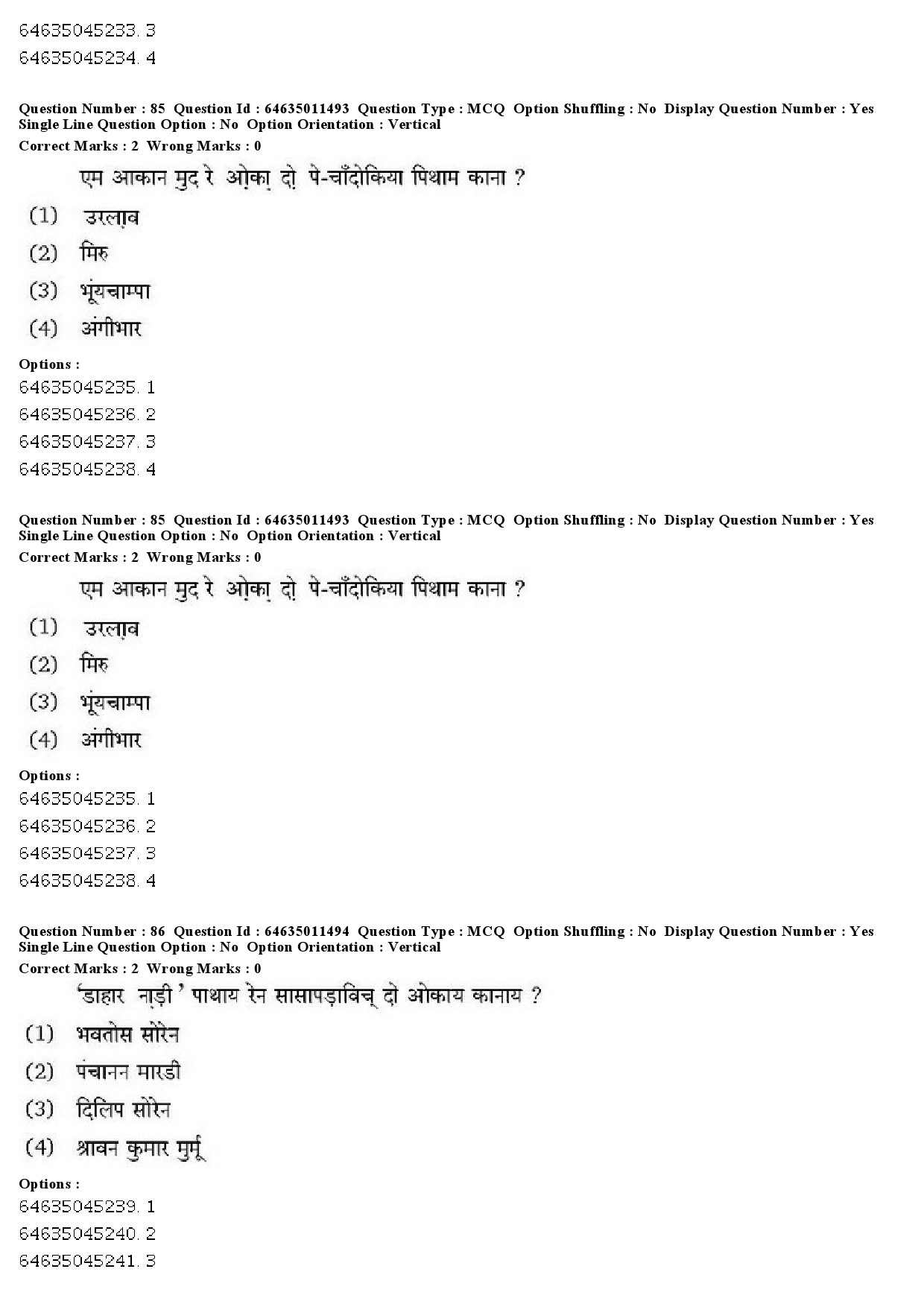 UGC NET Santali Question Paper June 2019 62