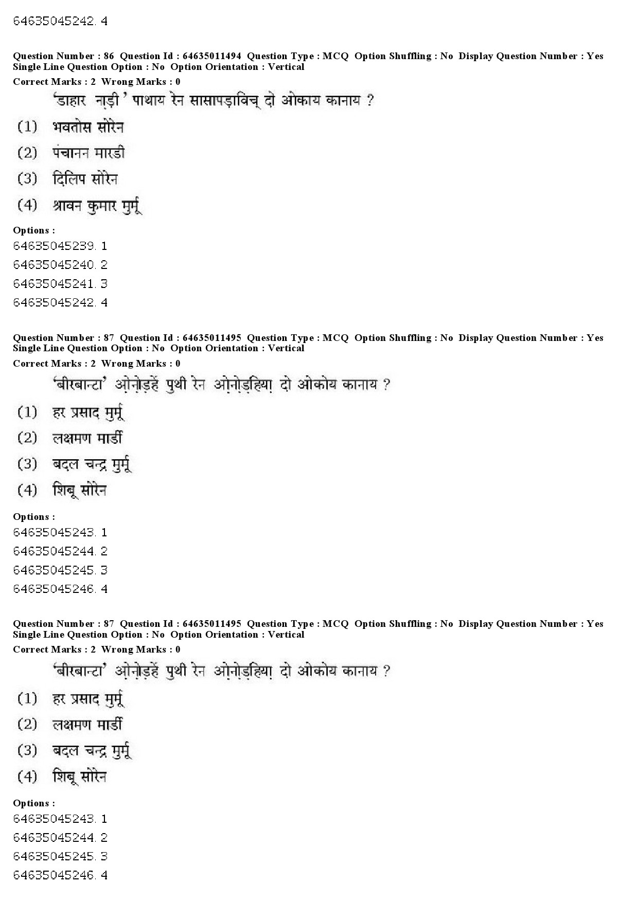 UGC NET Santali Question Paper June 2019 63