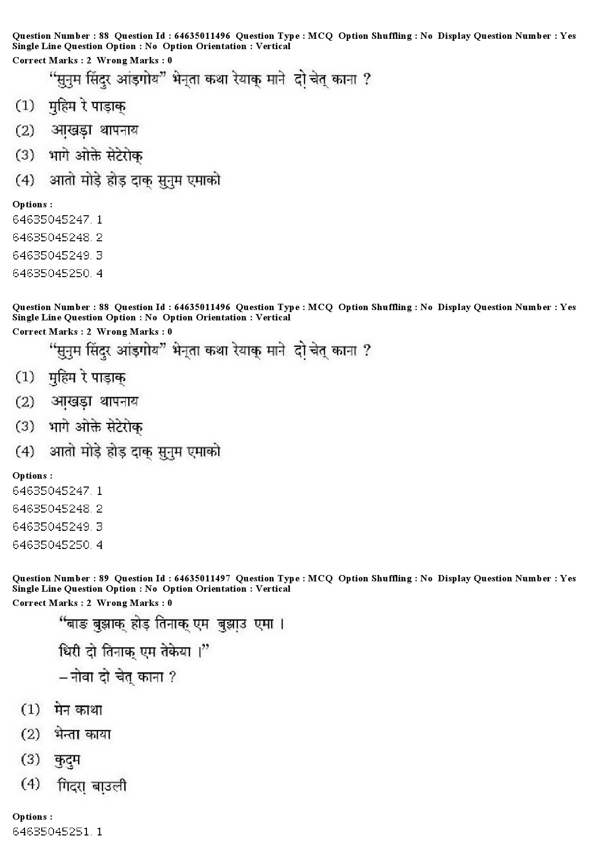 UGC NET Santali Question Paper June 2019 64