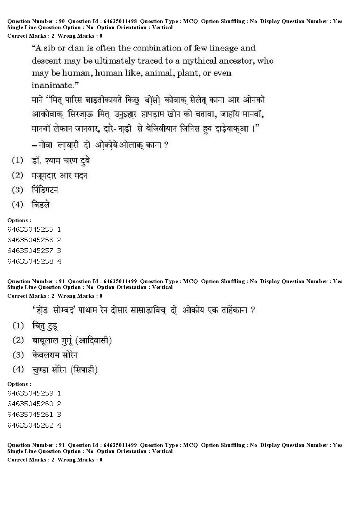 UGC NET Santali Question Paper June 2019 66