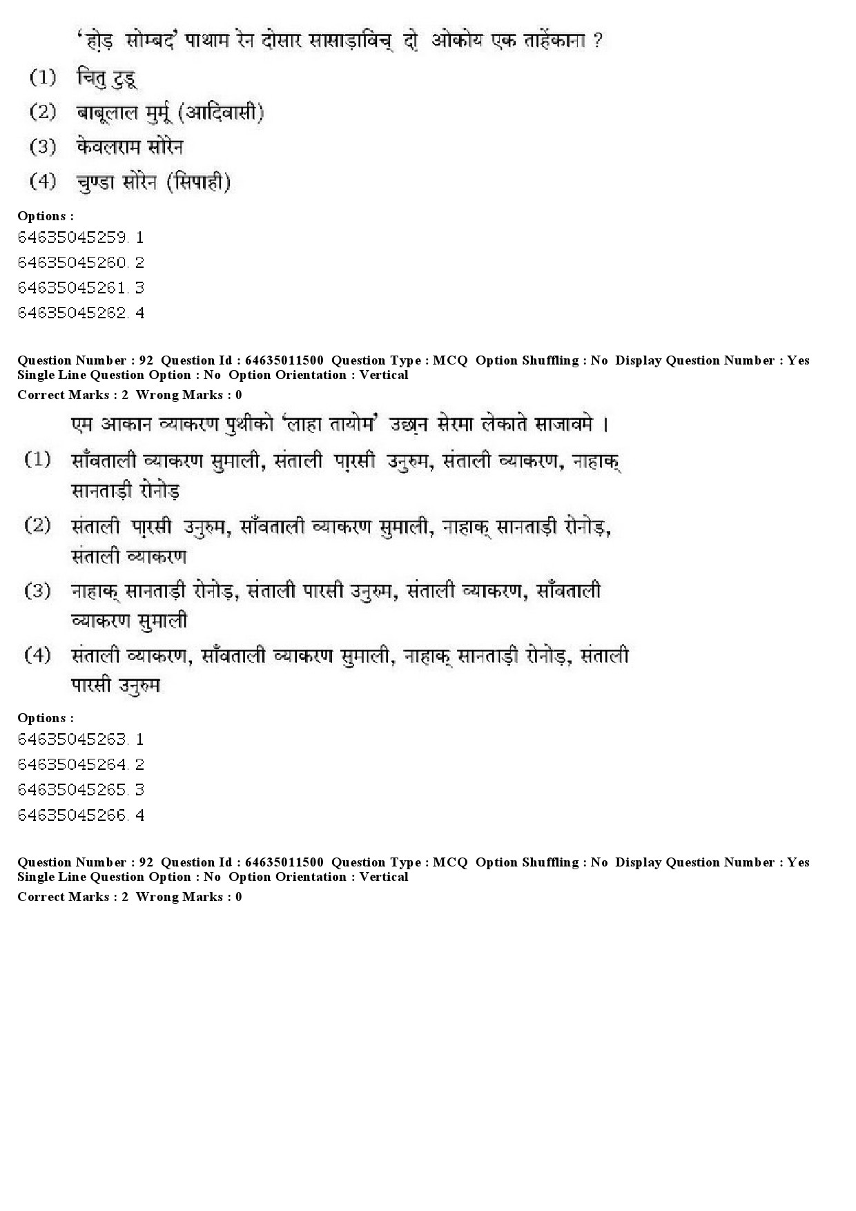 UGC NET Santali Question Paper June 2019 67