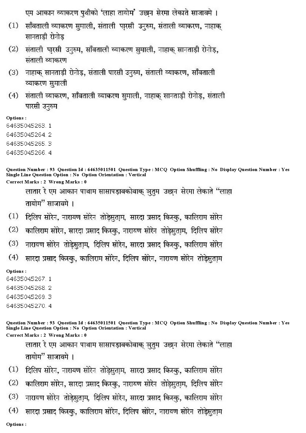 UGC NET Santali Question Paper June 2019 68