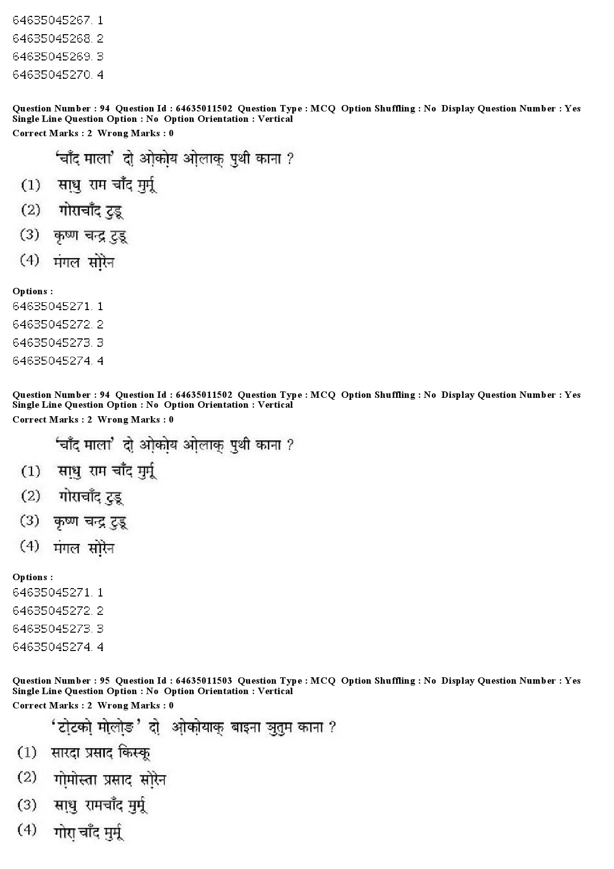 UGC NET Santali Question Paper June 2019 69