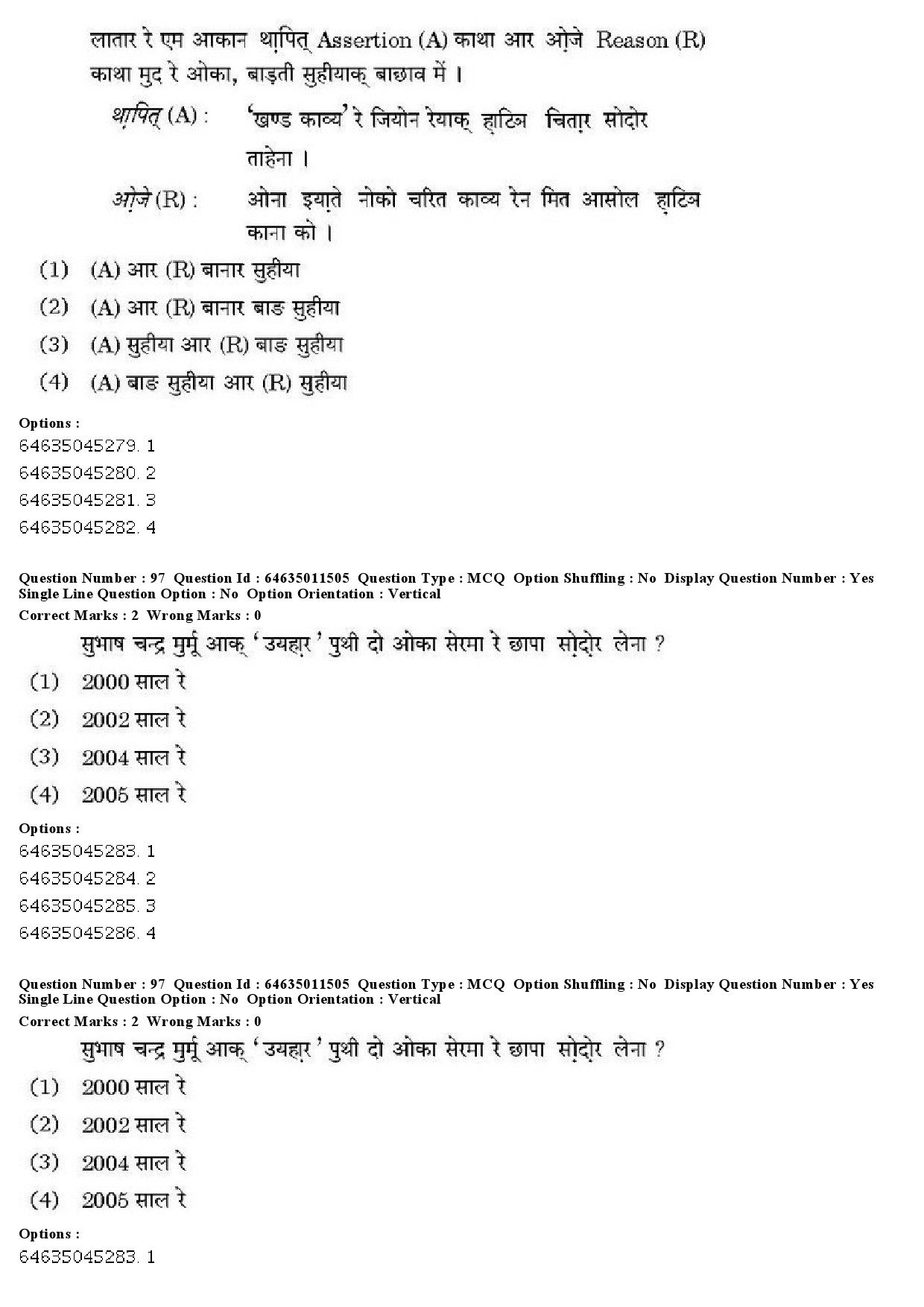 UGC NET Santali Question Paper June 2019 71