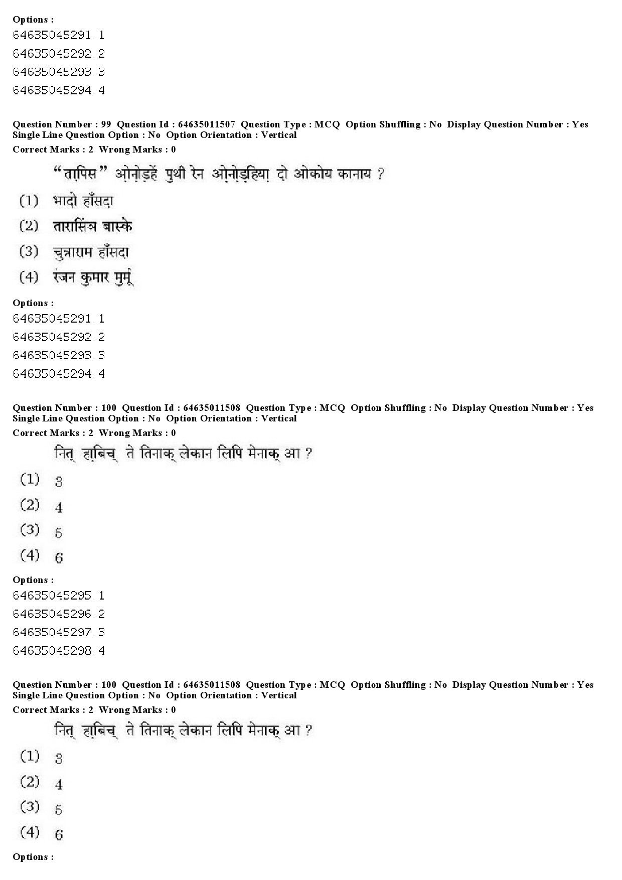 UGC NET Santali Question Paper June 2019 73