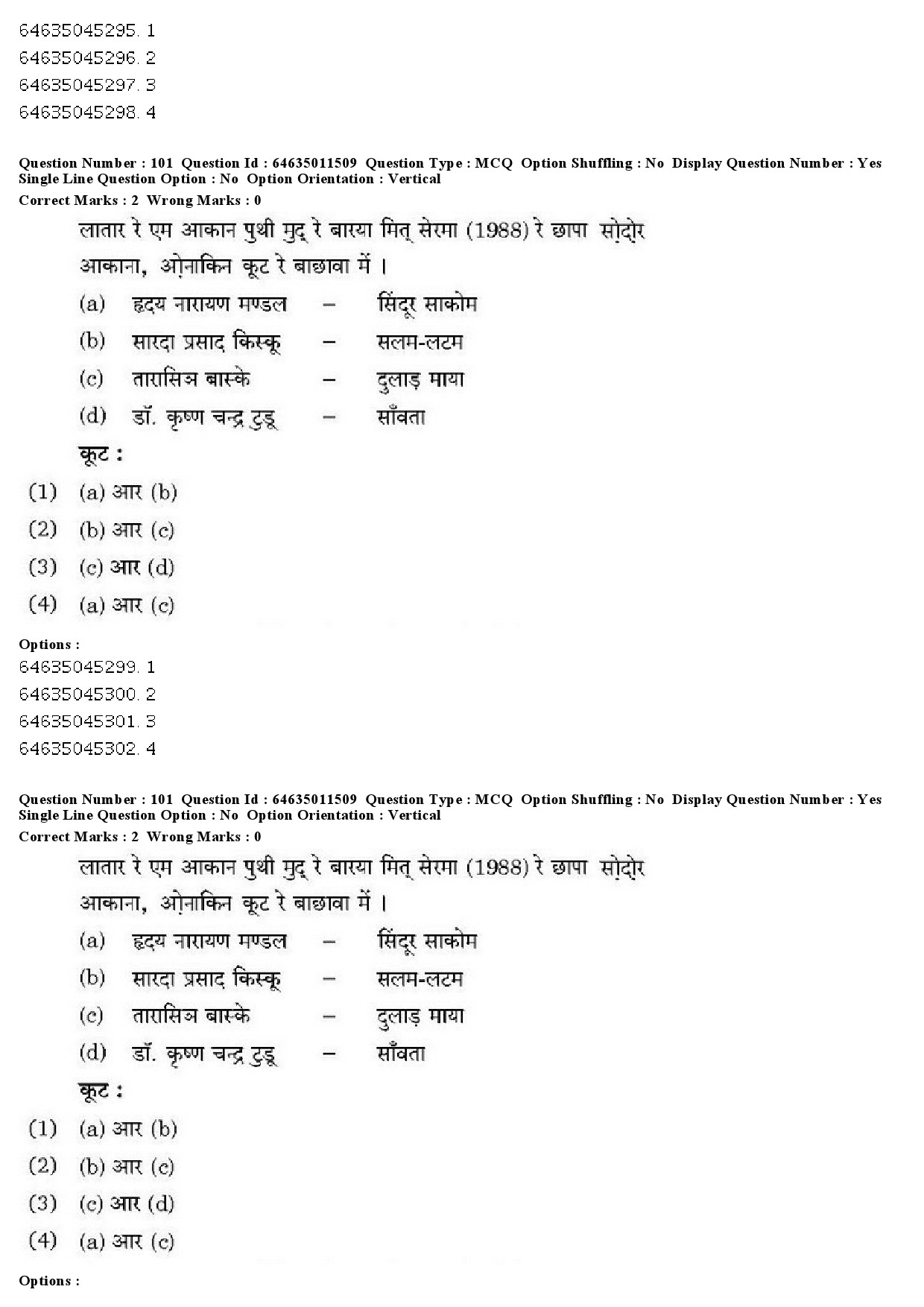 UGC NET Santali Question Paper June 2019 74