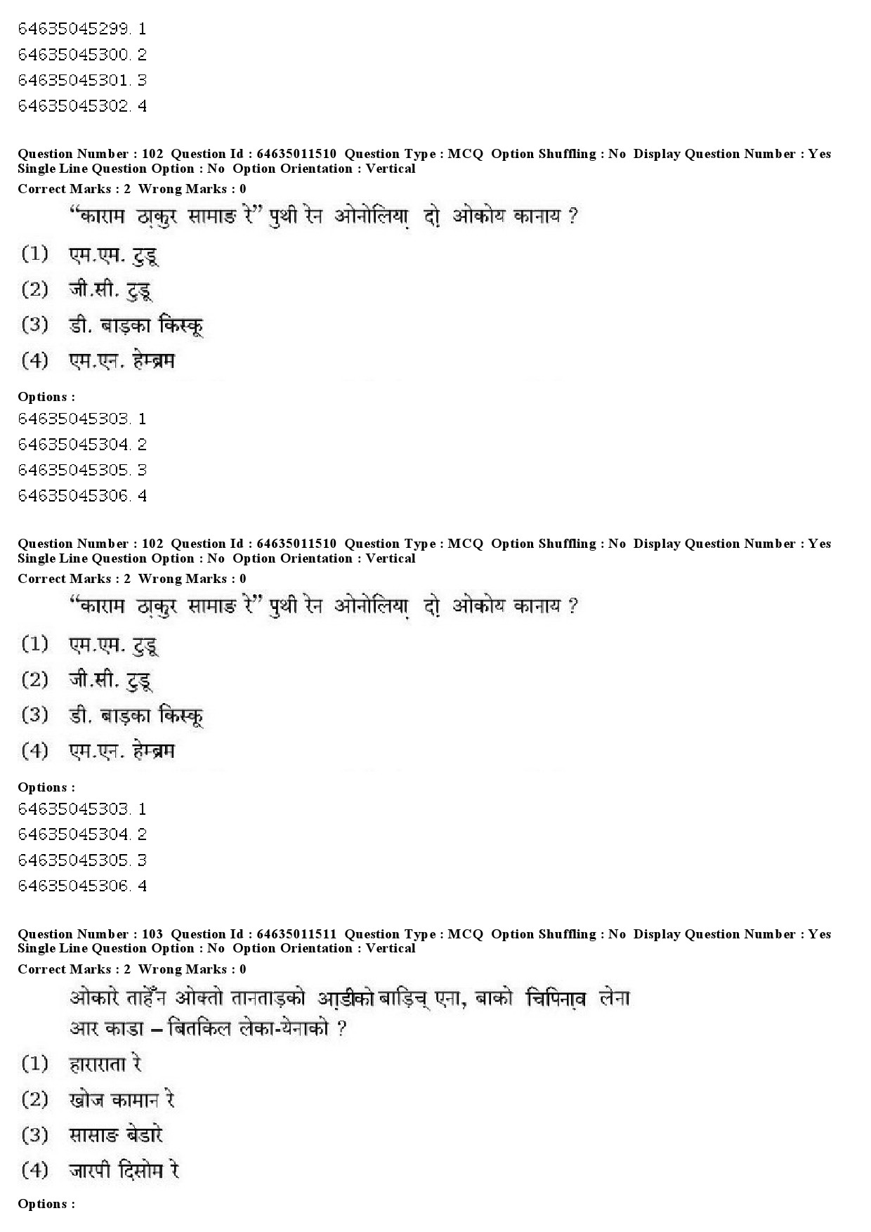 UGC NET Santali Question Paper June 2019 75