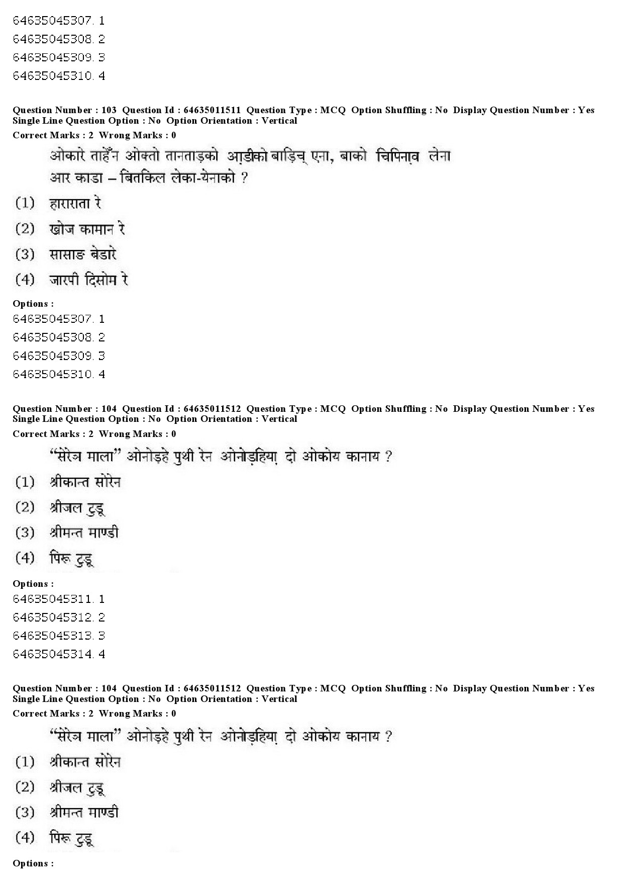 UGC NET Santali Question Paper June 2019 76