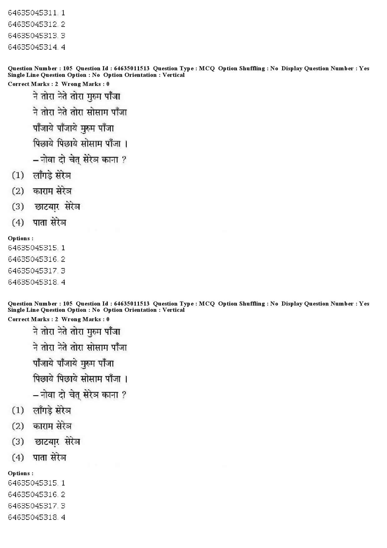 UGC NET Santali Question Paper June 2019 77