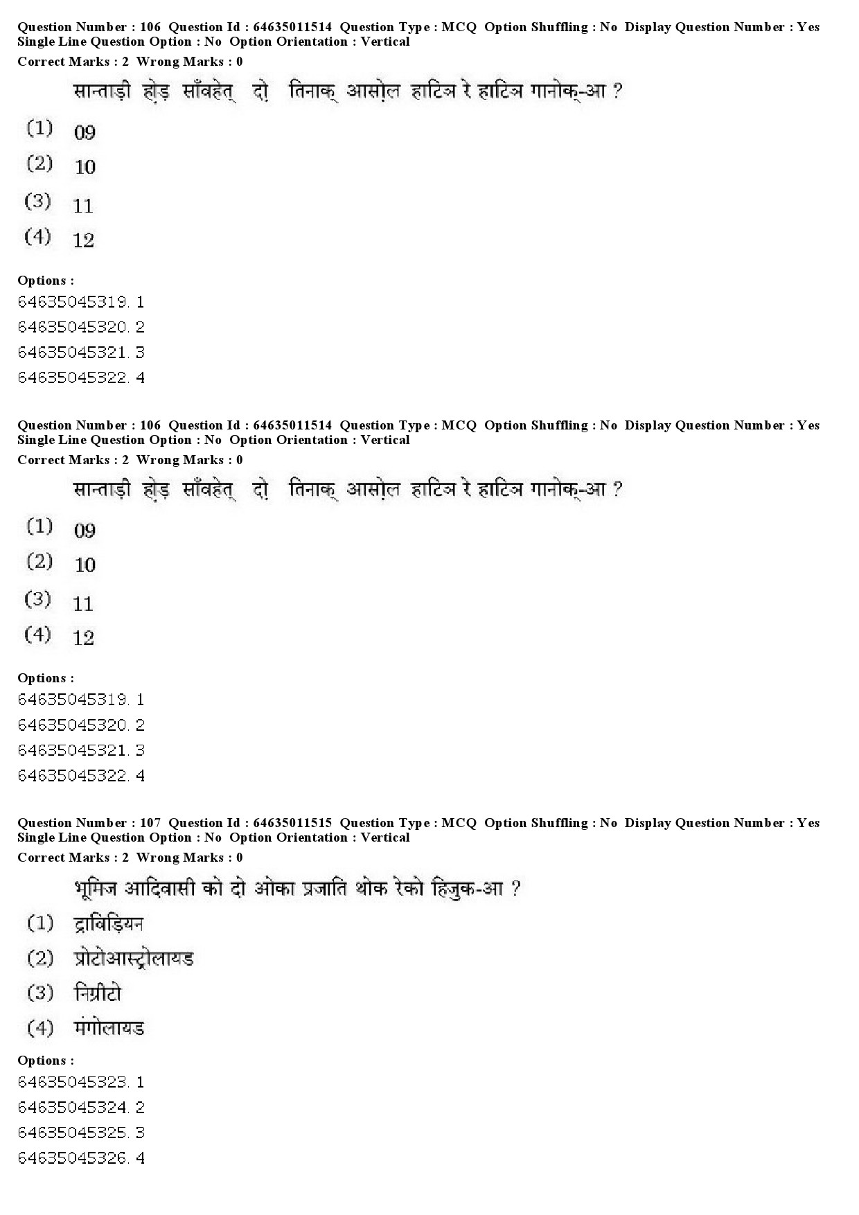 UGC NET Santali Question Paper June 2019 78