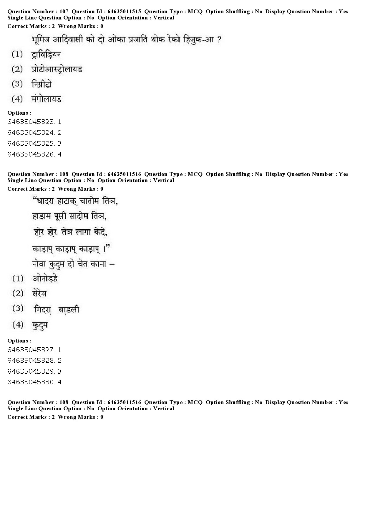 UGC NET Santali Question Paper June 2019 79