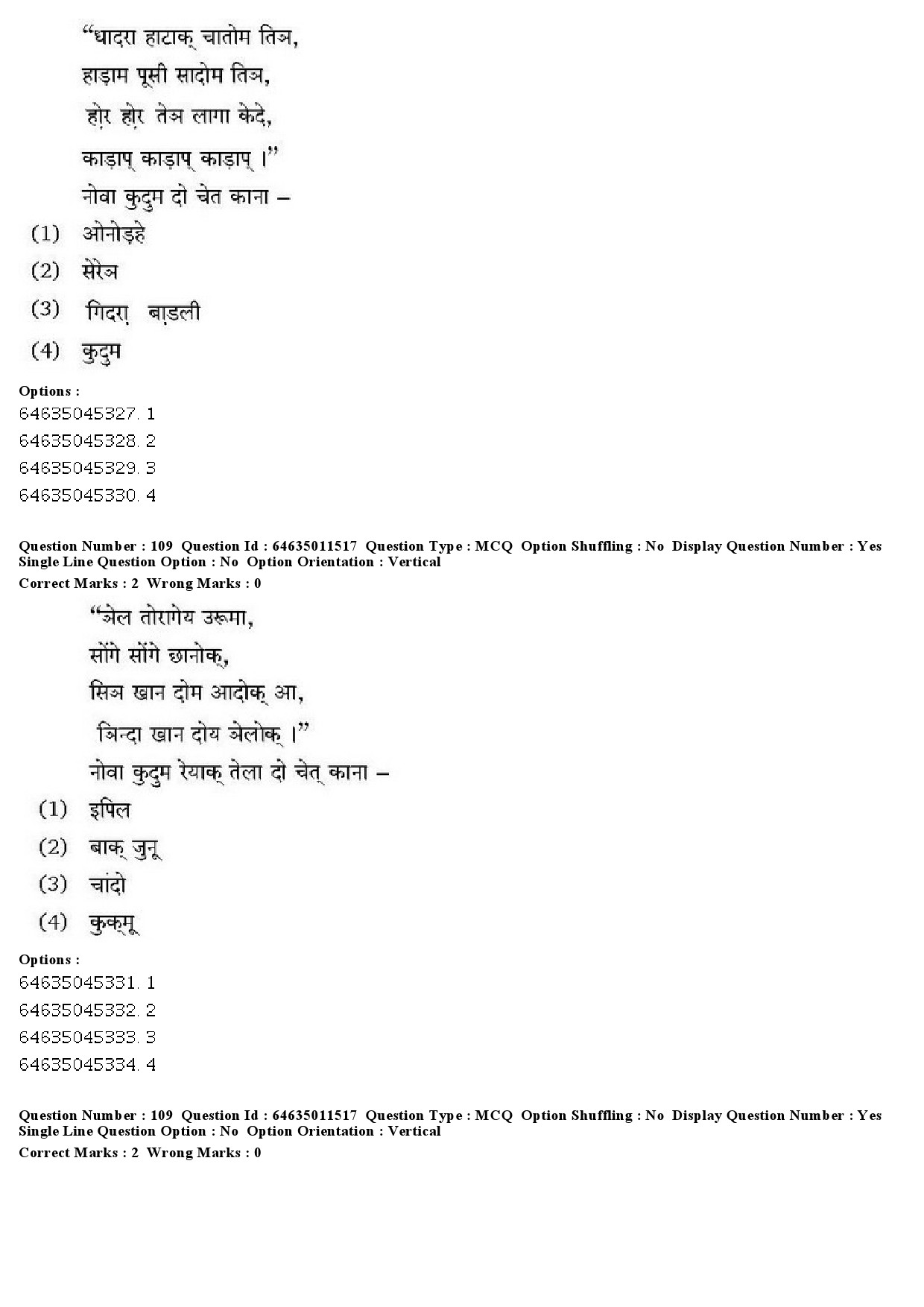 UGC NET Santali Question Paper June 2019 80