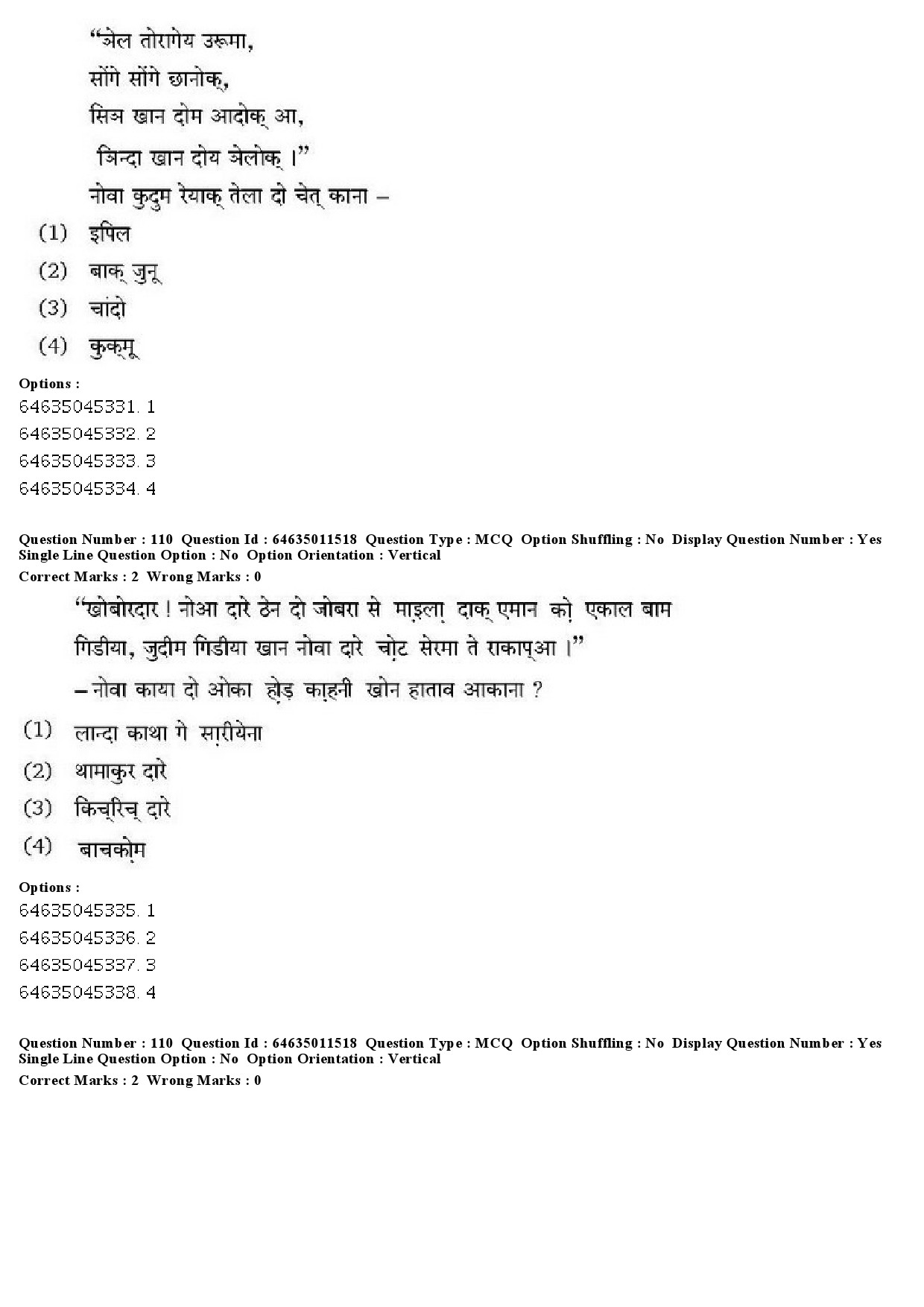 UGC NET Santali Question Paper June 2019 81