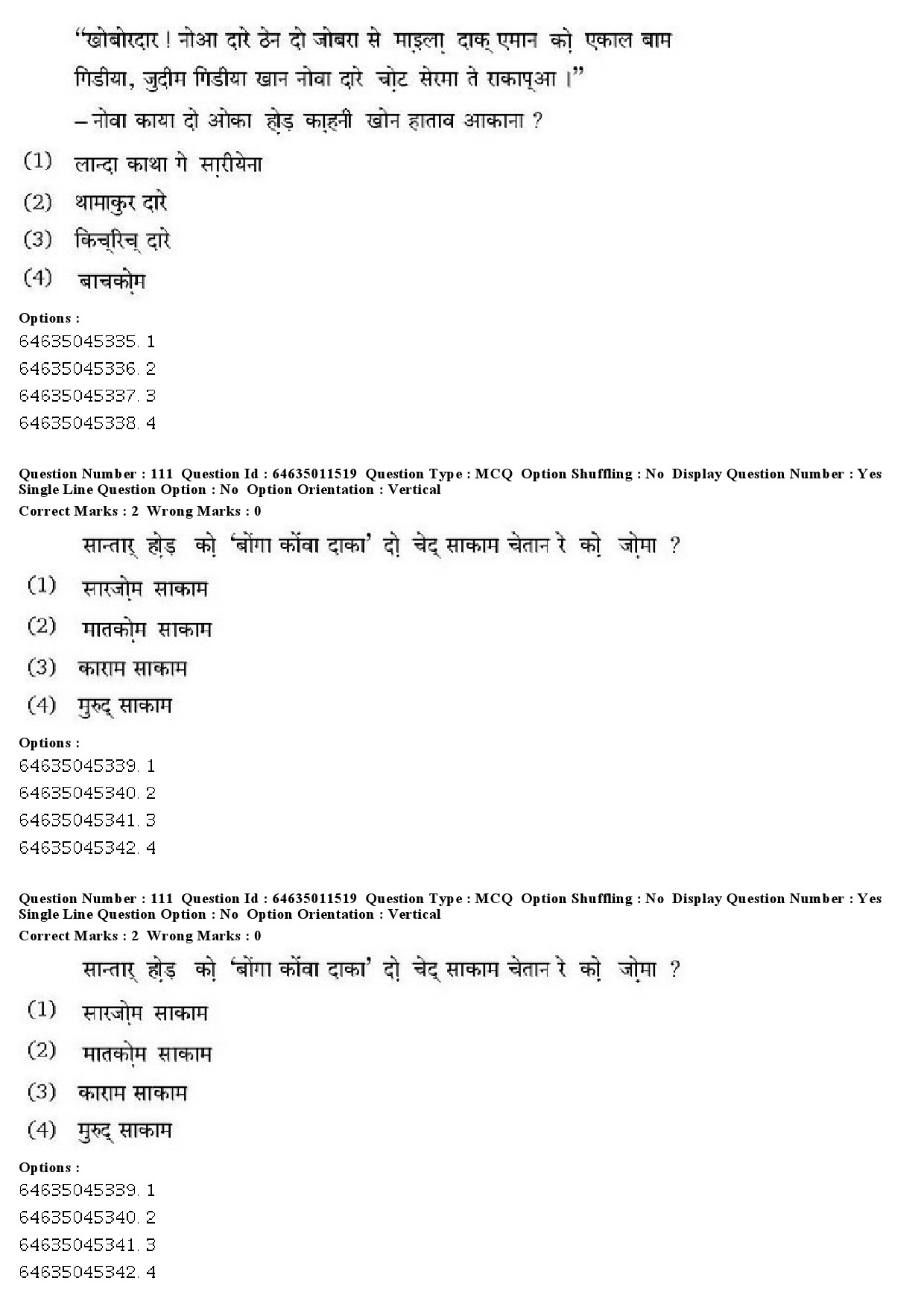 UGC NET Santali Question Paper June 2019 82