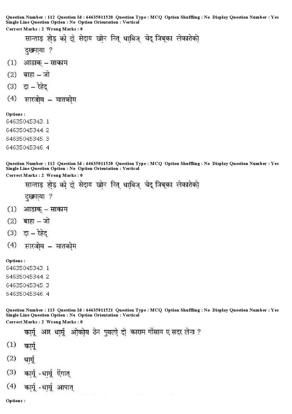 UGC NET Santali Question Paper June 2019 83