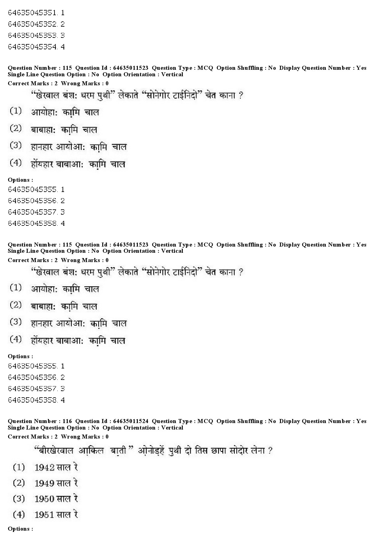 UGC NET Santali Question Paper June 2019 85